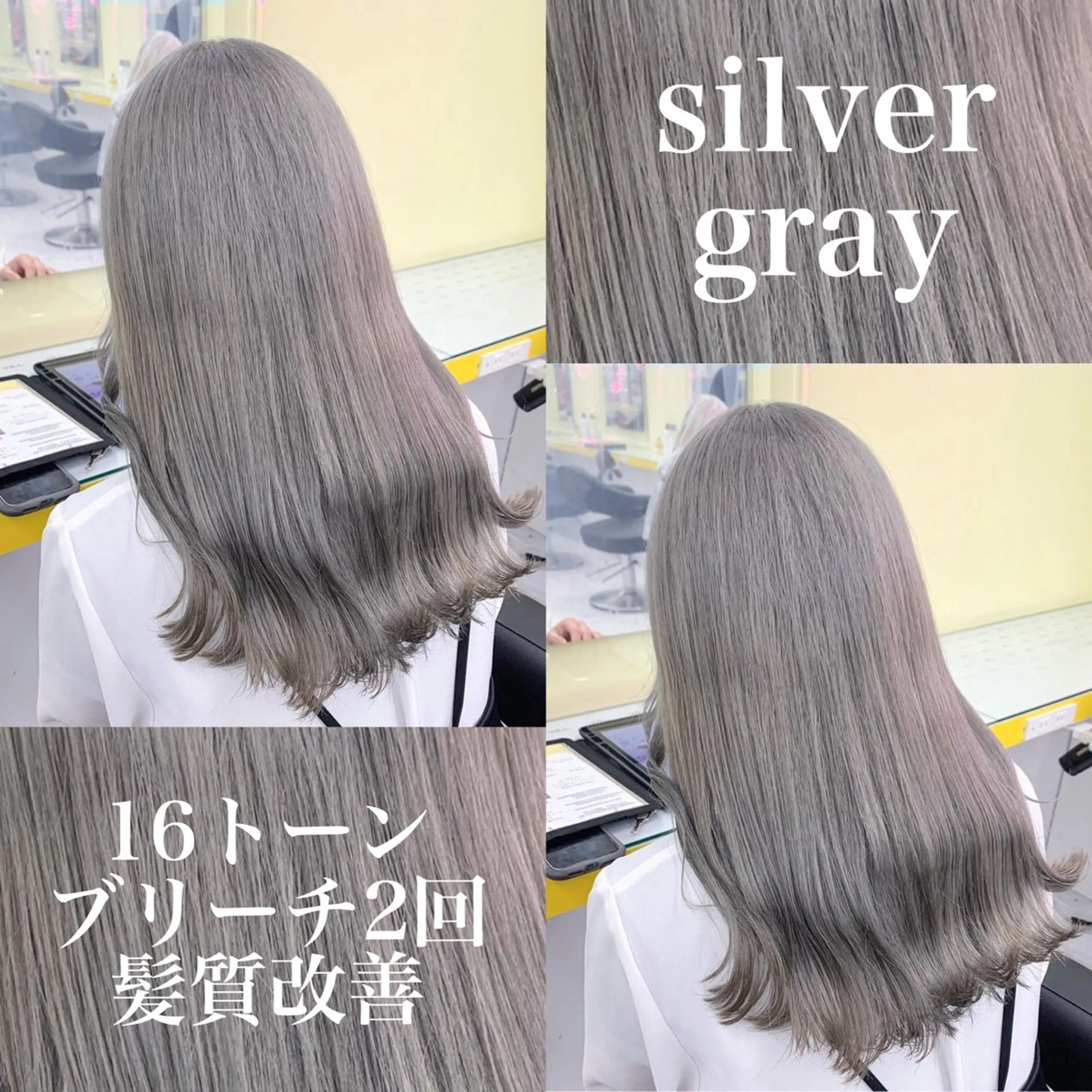 ロング ヘアカラー 大人上品🤍明るめ ベージュ🤍REOのヘアスタイル