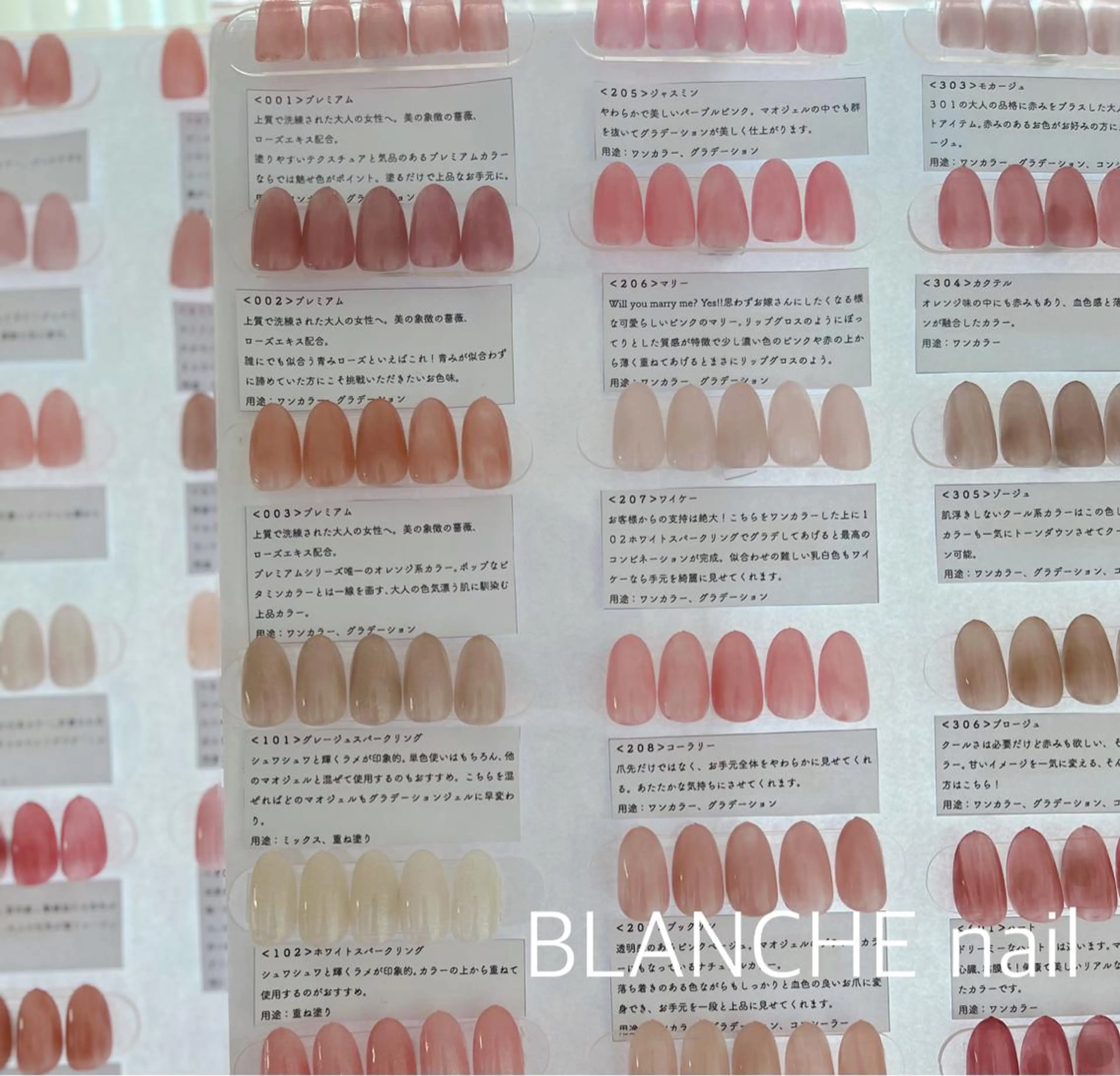 ネイル BLANCHE Nailのネイルデザイン