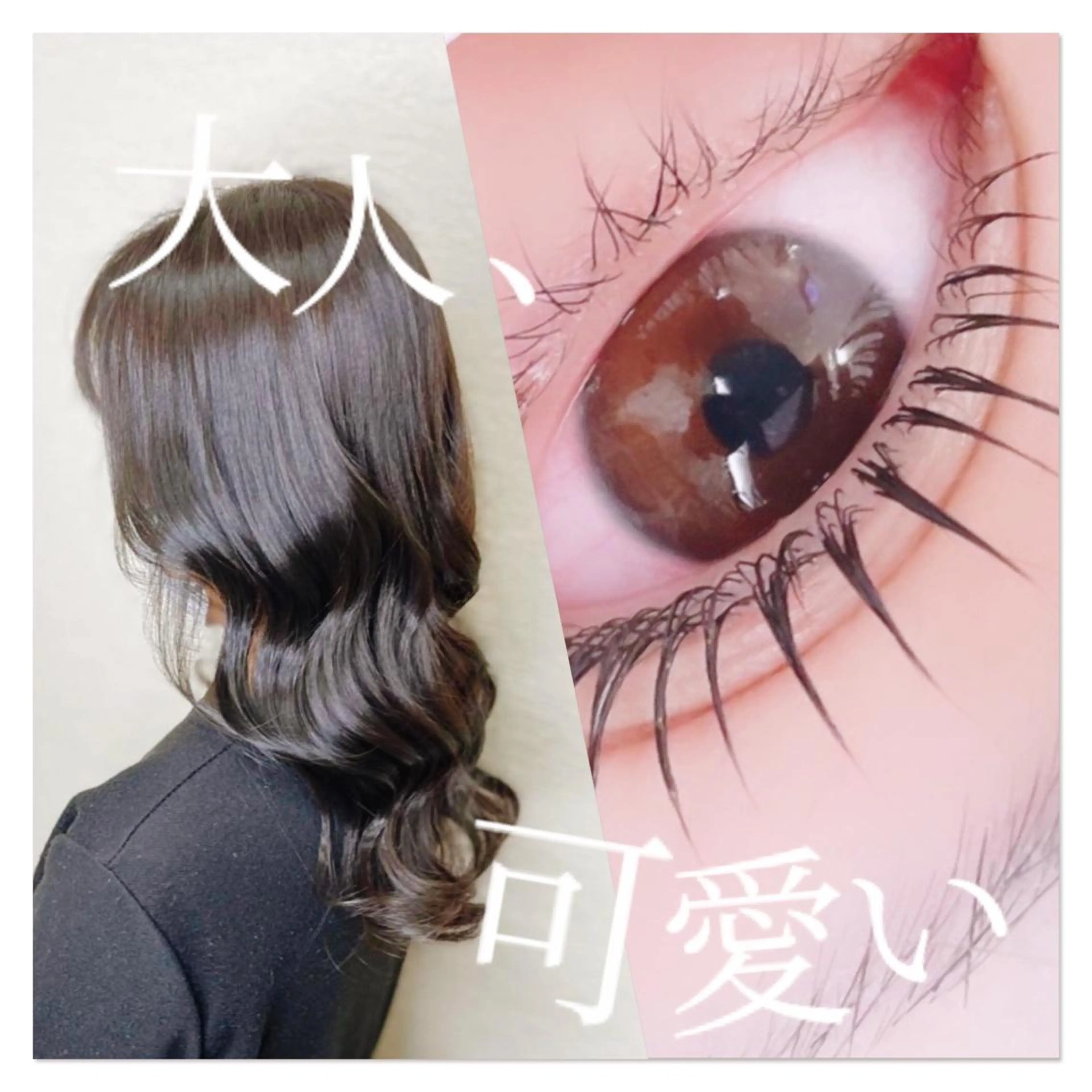 カラー マツエク・マツパ Sylph　井関 唯のマツエク・マツパデザイン