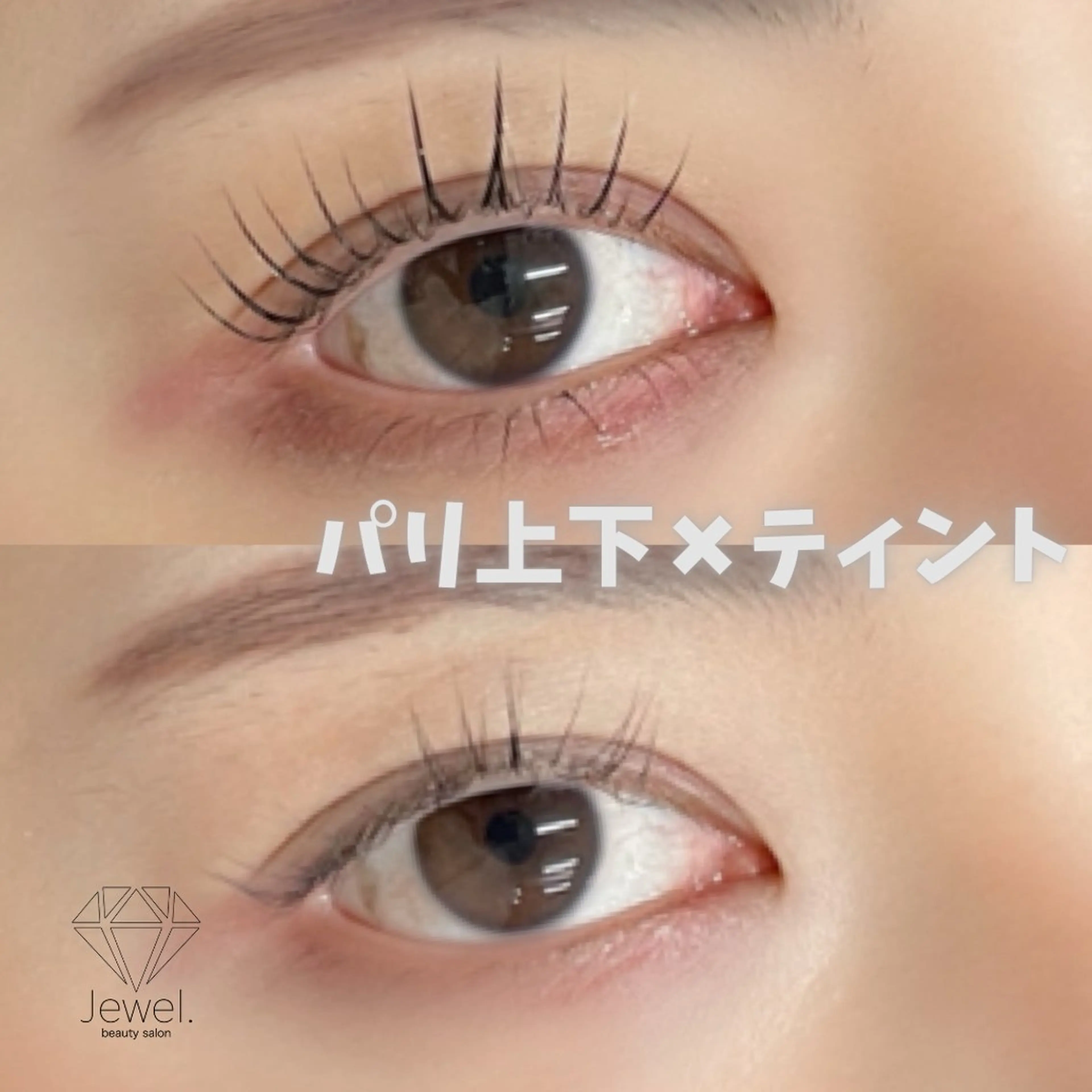 マツエク・マツパ ジュエル.《まつげ》 モデル様募集中のマツエク・マツパデザイン