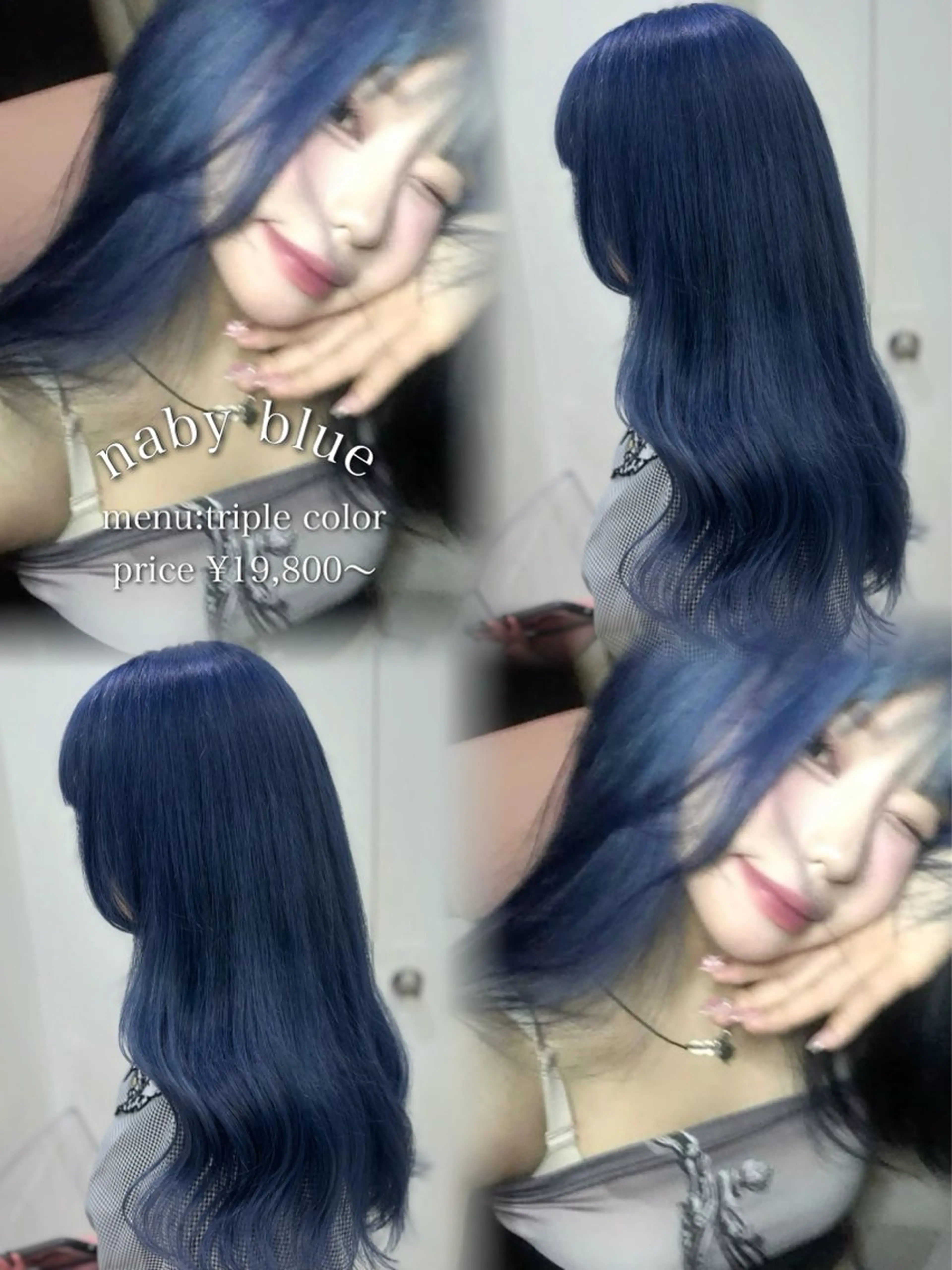 ロング カラー 🩵色落ち可愛い 寒色カラー🩵のヘアスタイル