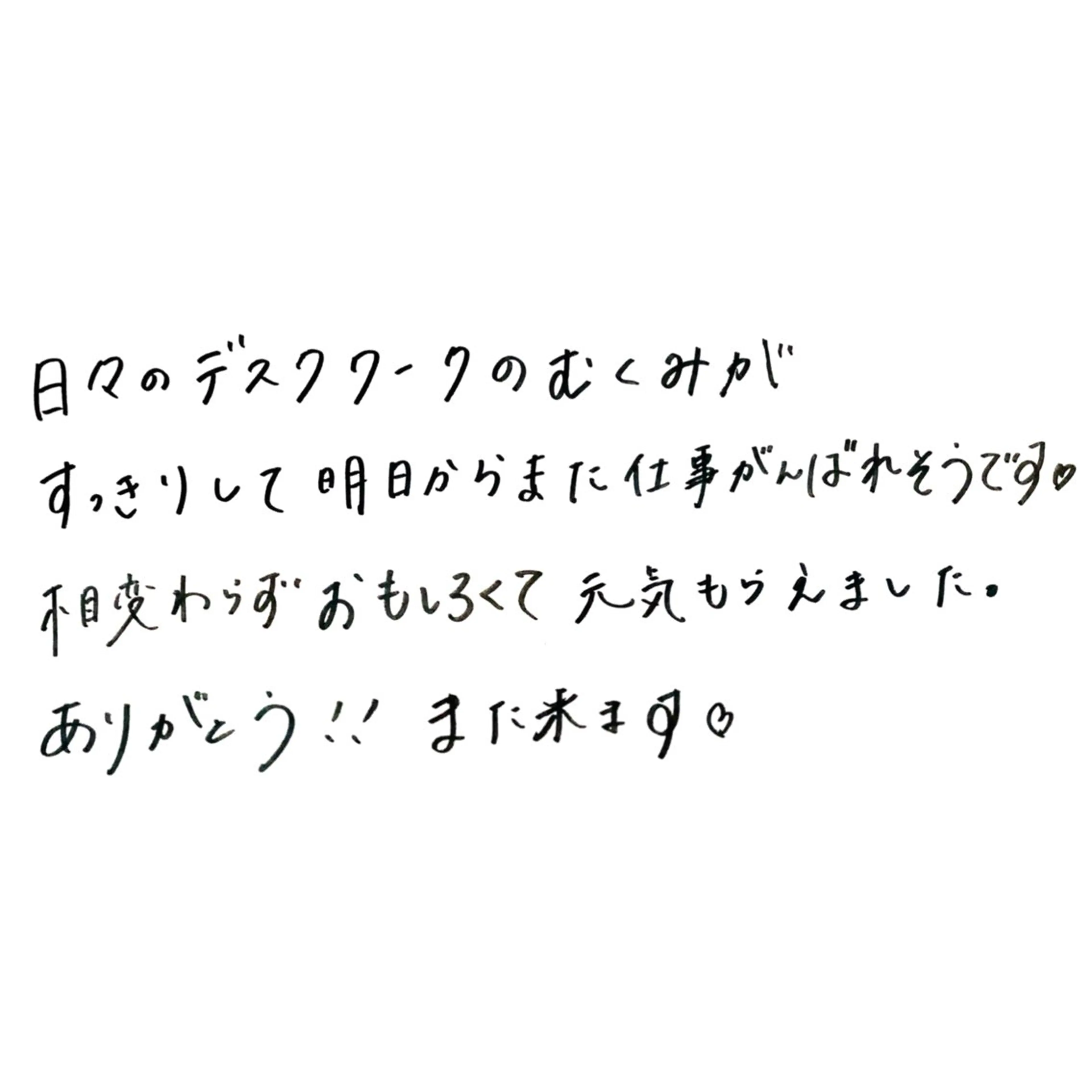 肩こり首こり専門🪽 呼吸が深くなるサロンのエステ・リラクイメージ