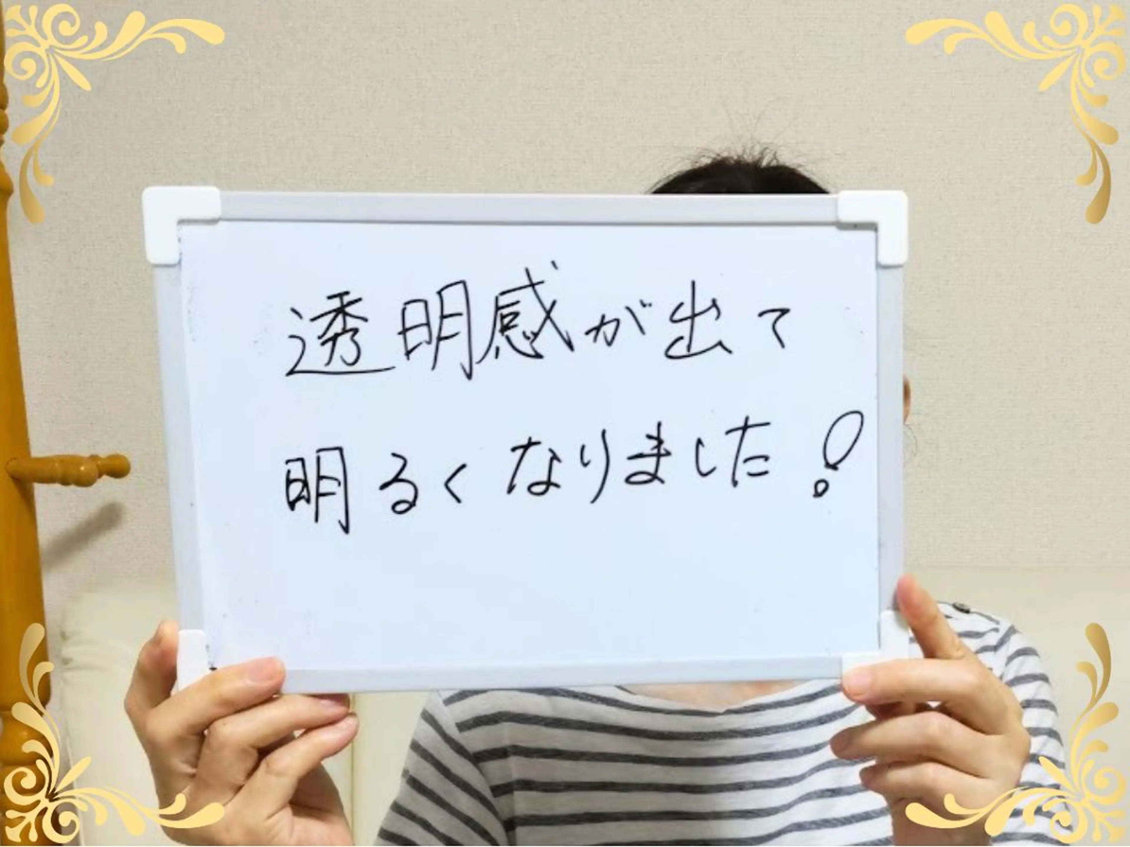 大平 政美のエステ・リラクイメージ