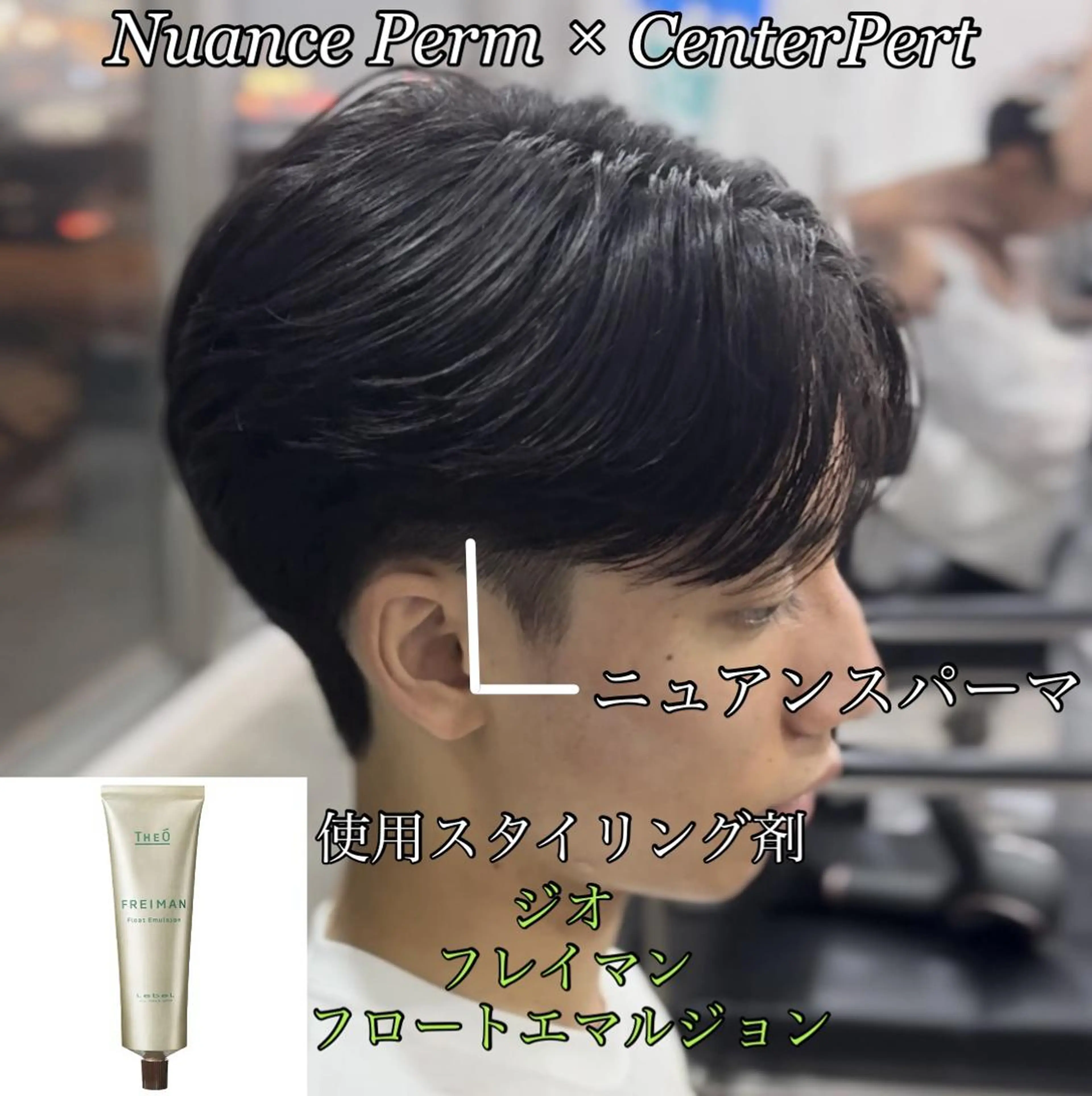 カラー パーマ メンズ センターパート ダウンパーマ カルマパーマ メンズパーマ ニュアンスパーマ カット パーマ Men's Eir Kodamaのヘアスタイル