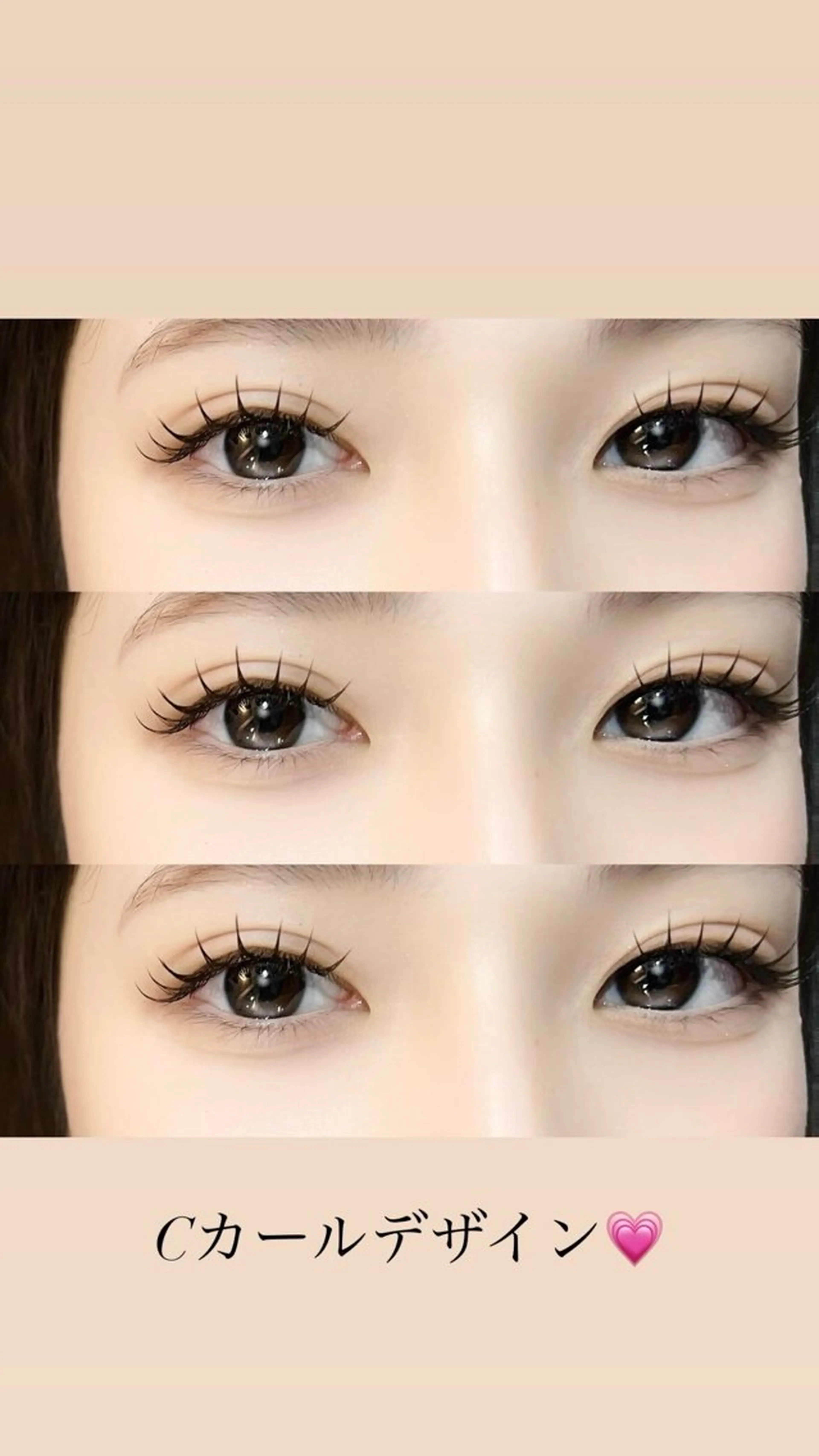 マツエク・マツパ マツエク アイラッシュアイブロウサロンSHE:P【シイプ】所属・瑞慶山 あんりのマツエク・マツパデザイン