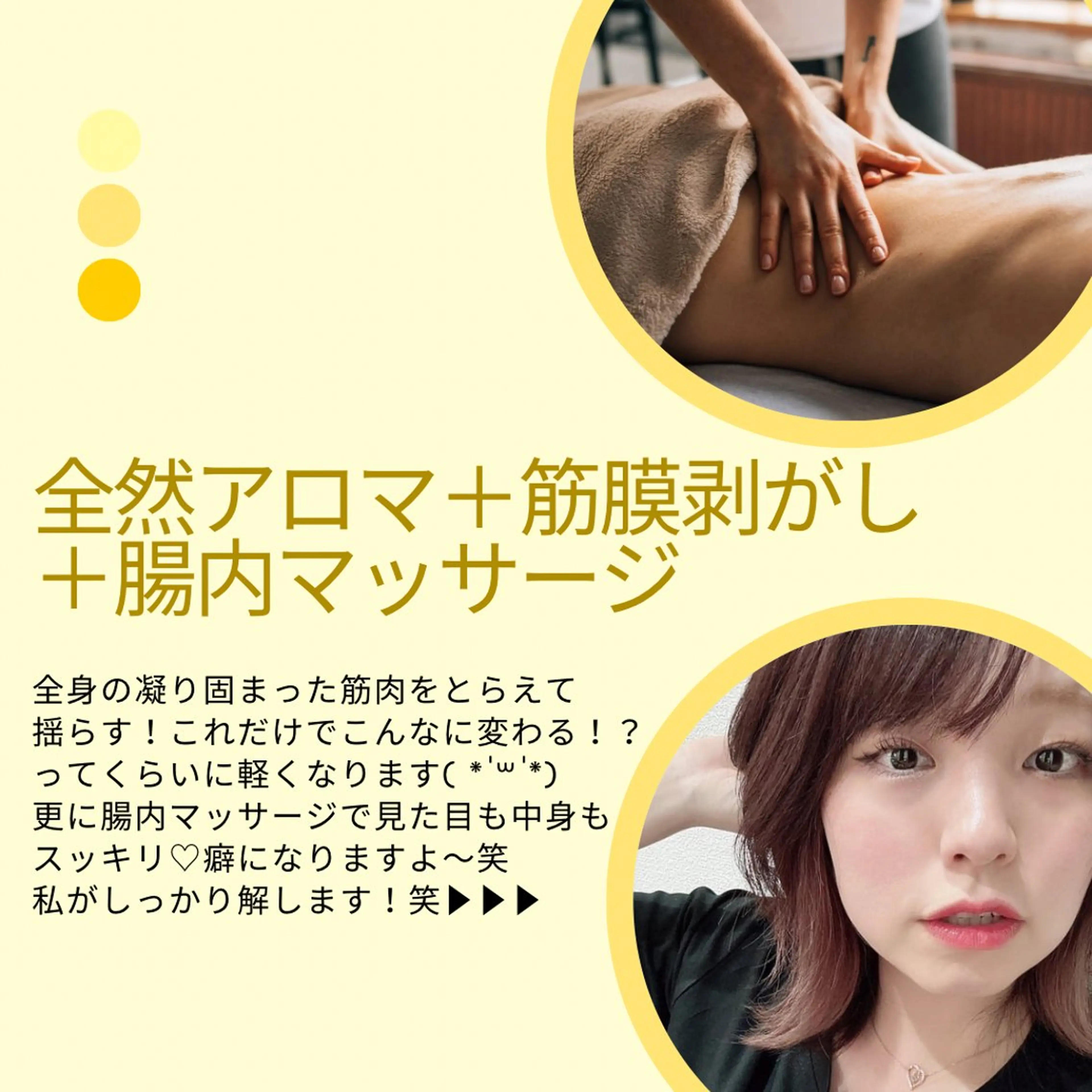 クレビア所属・隠れ家サロン クレビアのエステ・リラクイメージ