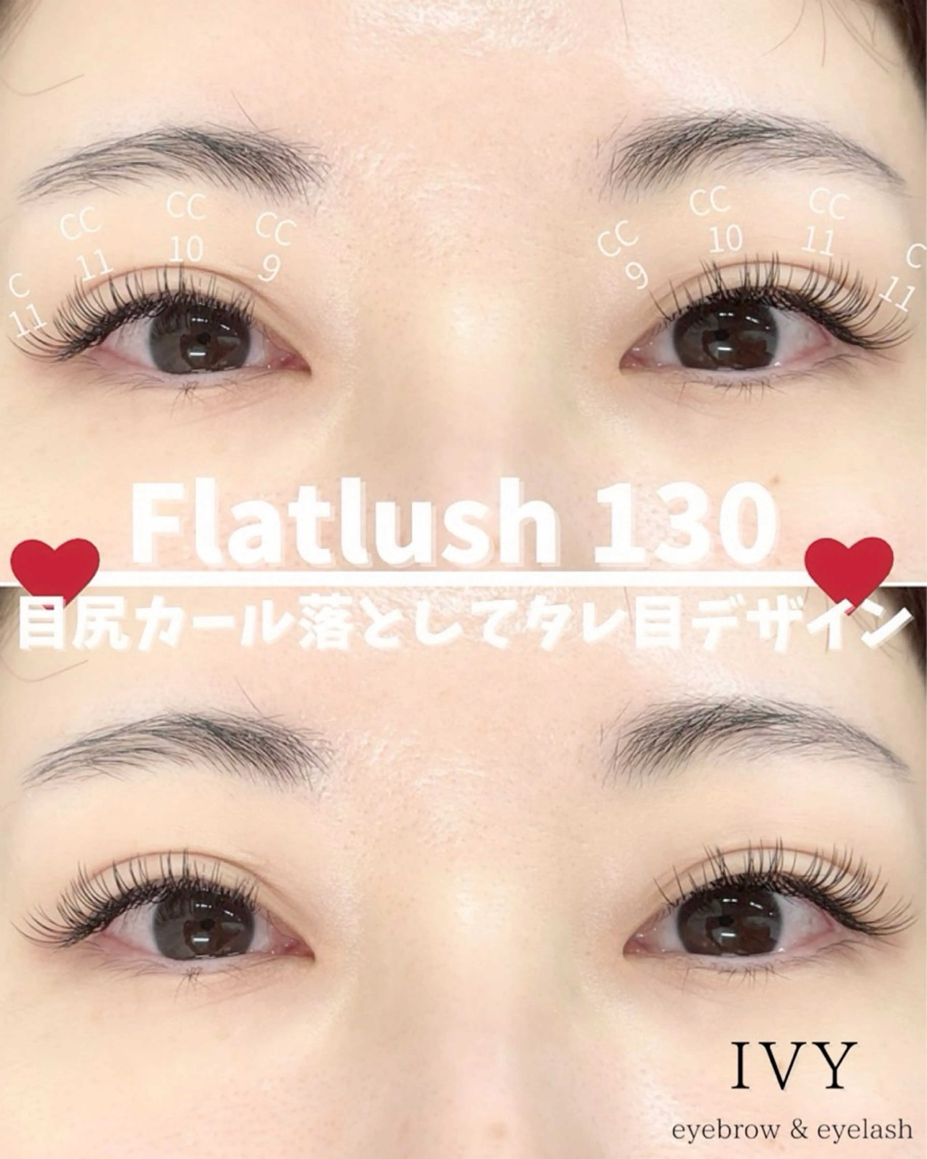 【¥0練習モデルさん✨】12/9限定募集!フラットラッシュ(エクステ)100〜130本!の写真