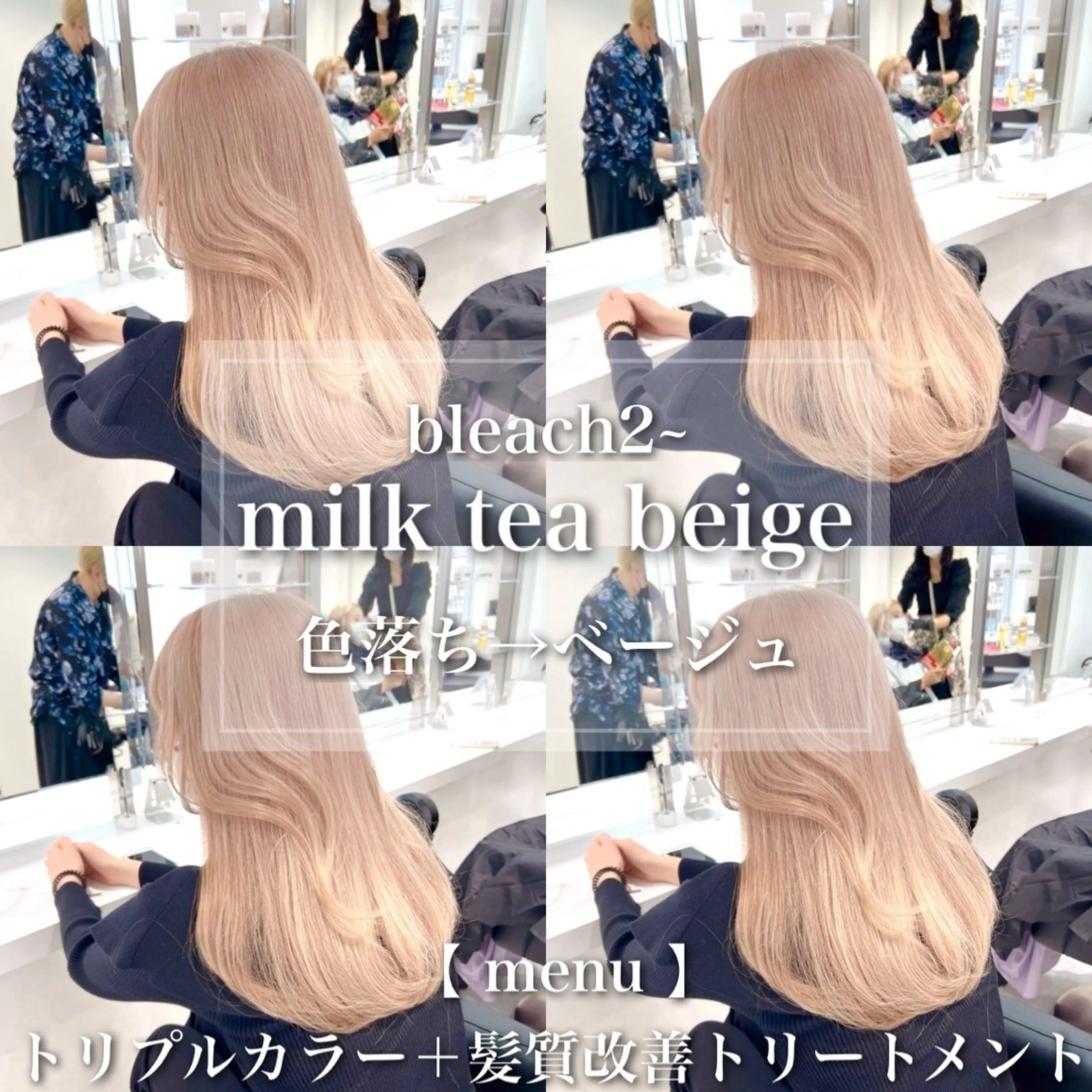ロング カラー ヘアアレンジ ヘアカラー トリートメント ブリーチ/ハイトーン 特化🎀Saki🎀のヘアスタイル