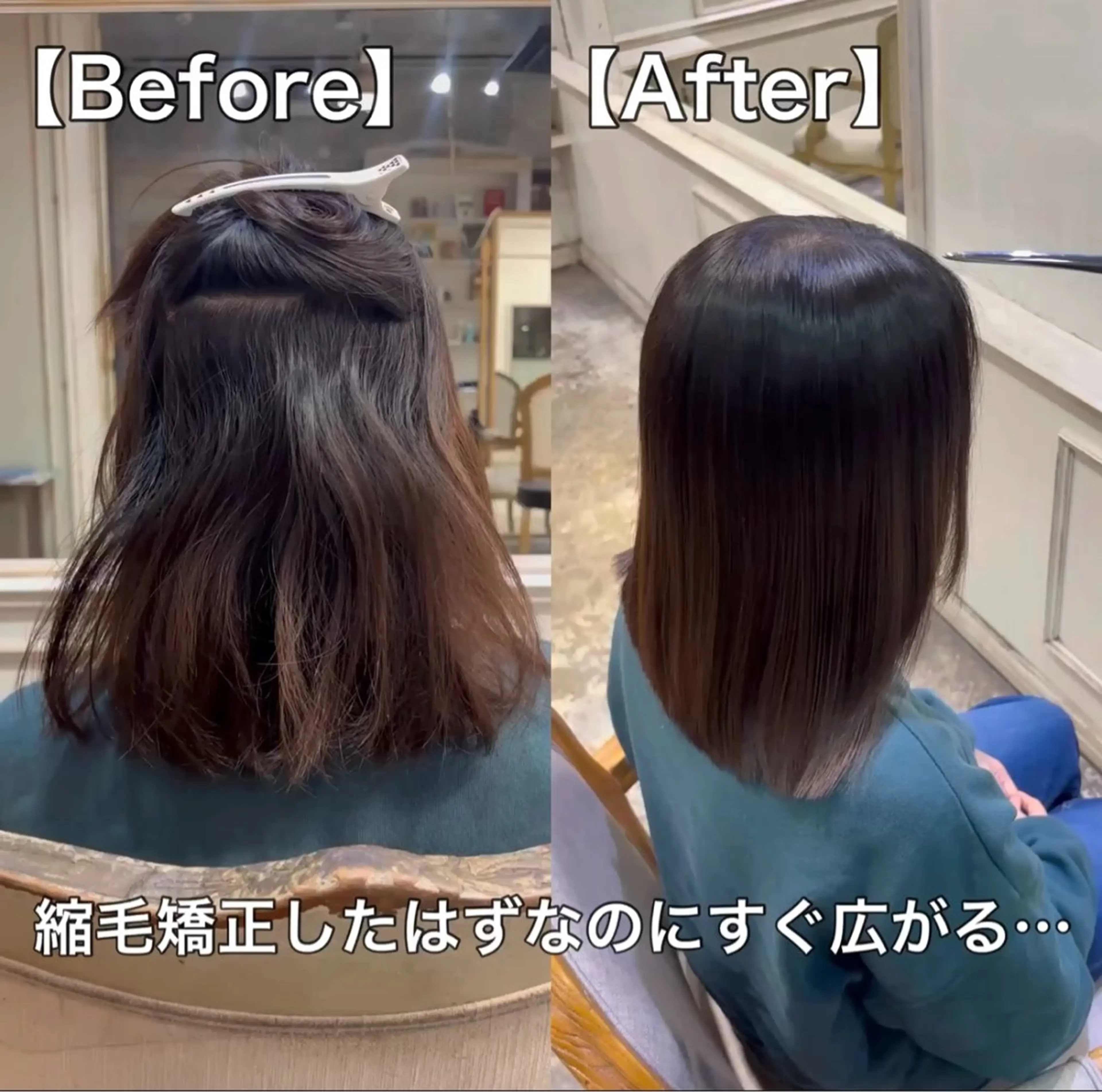 ミディアム カット 縮毛矯正 トリートメント ⭐️ 艶感カラー 美髪矯正 ⭐YUKIのヘアスタイル