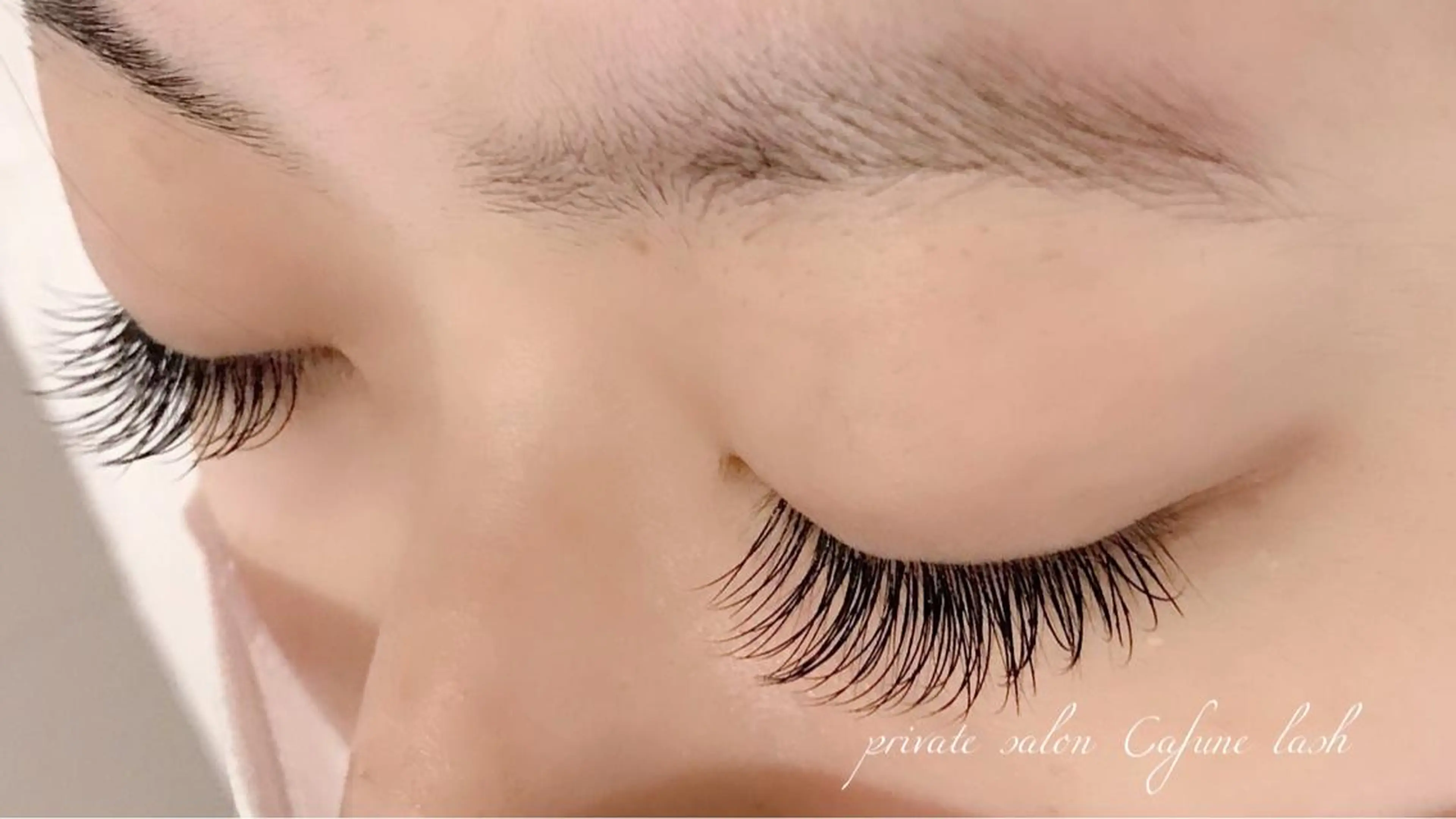 マツエク・マツパ private salon Cafune lash《カフネラッシュ》所属・Cafune lashのマツエク・マツパデザイン