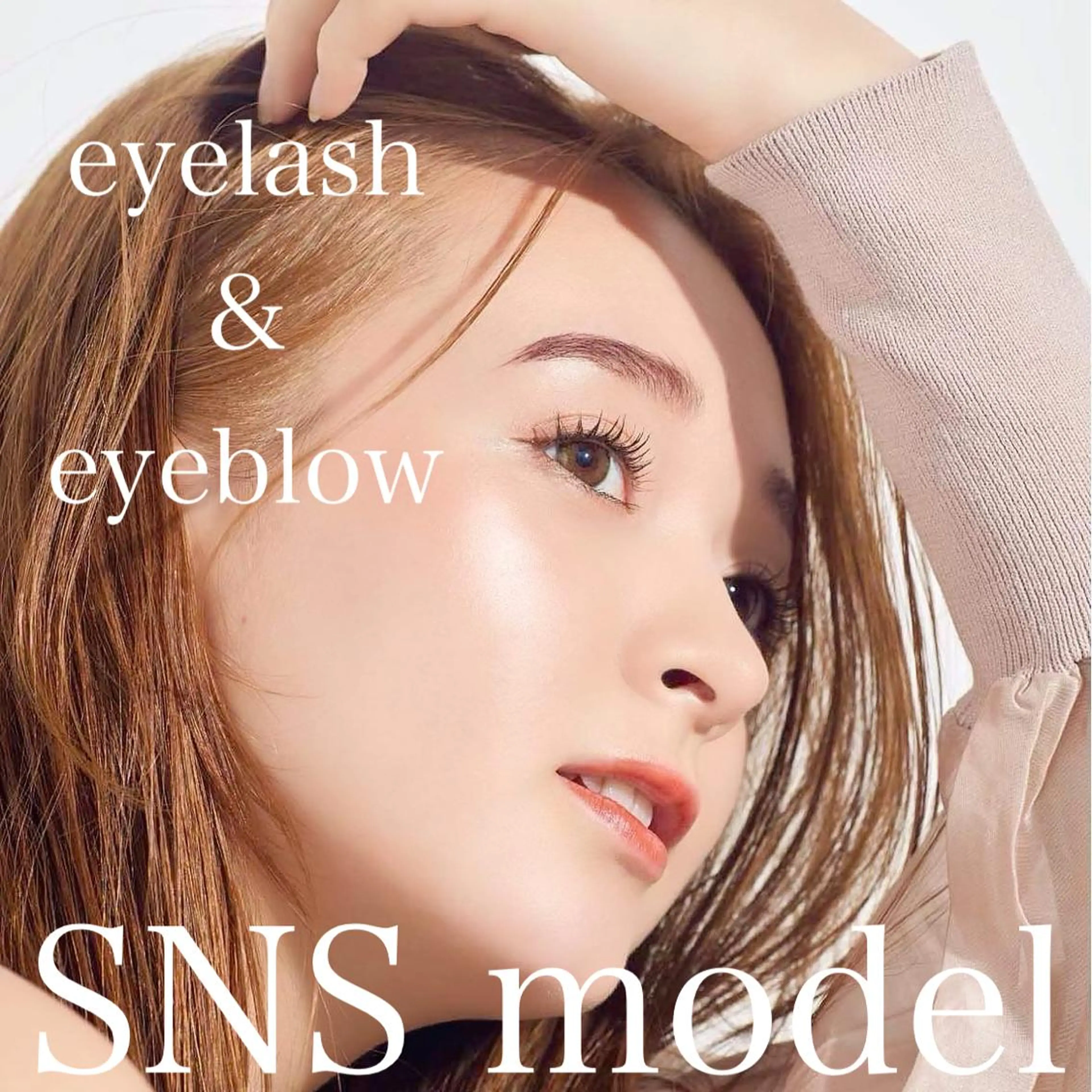 マツエク・マツパ アイブロウ LEDマツエク マツパ撮影モデル募集のマツエク・マツパデザイン