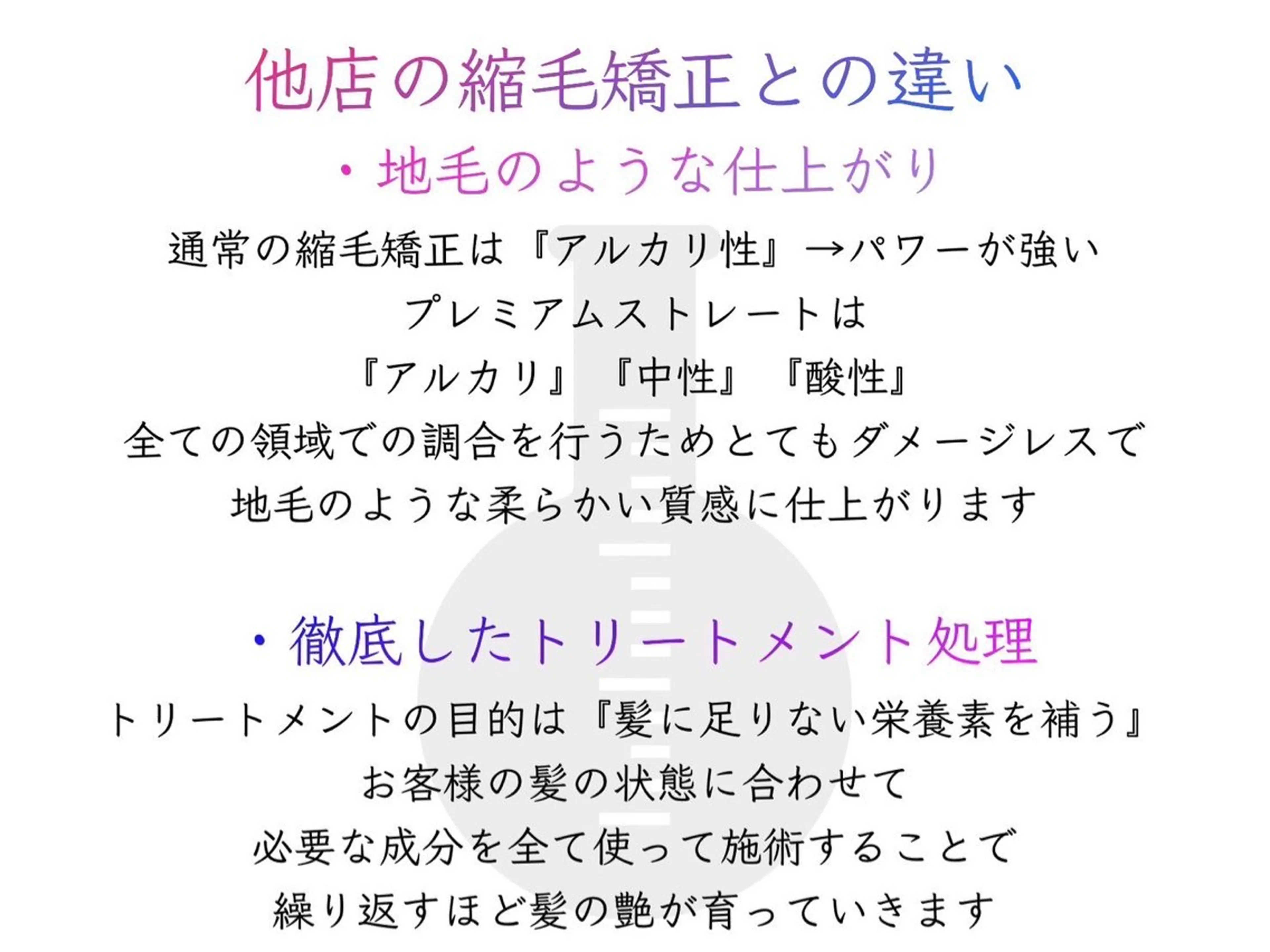 HAIR＆MAKE EARTH元住吉所属・髪質改善 特化掛川大輝のヘアスタイル
