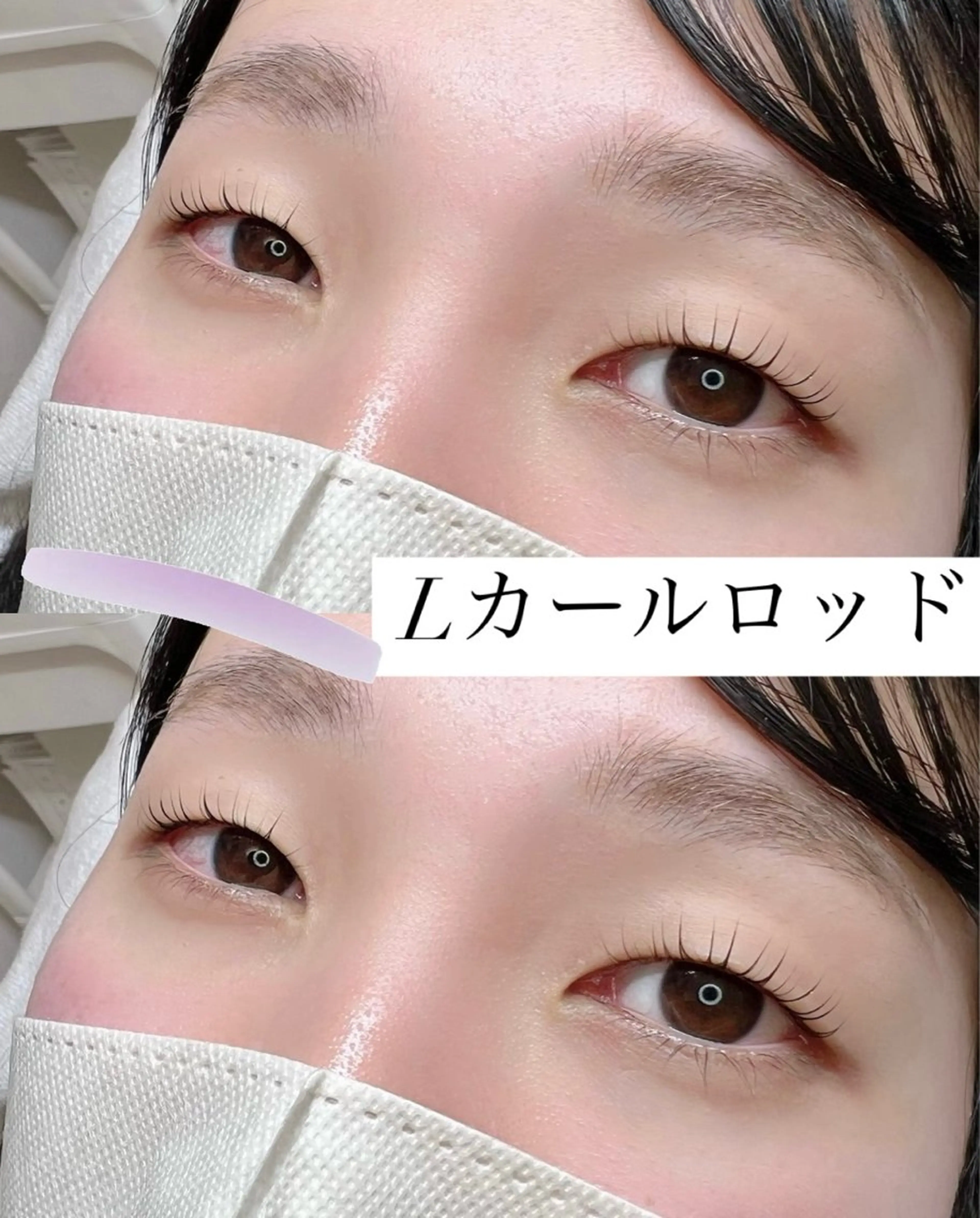 マツエク・マツパ Lカール & by produceのマツエク・マツパデザイン