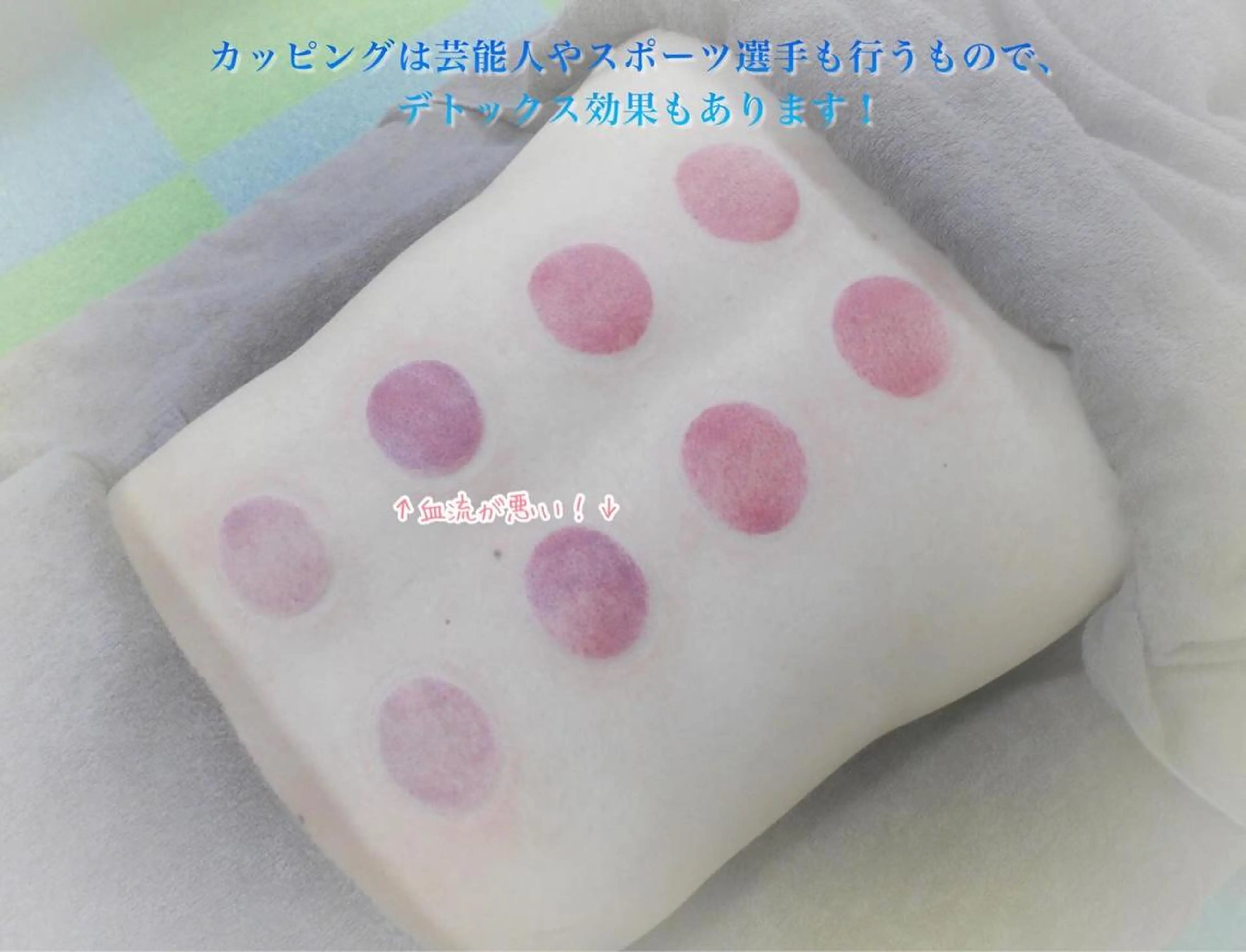 エステ リラク まごころ鍼灸整骨院 西橋本院所属・まごころ鍼灸整骨院 西橋本院のエステ・リラクイメージ