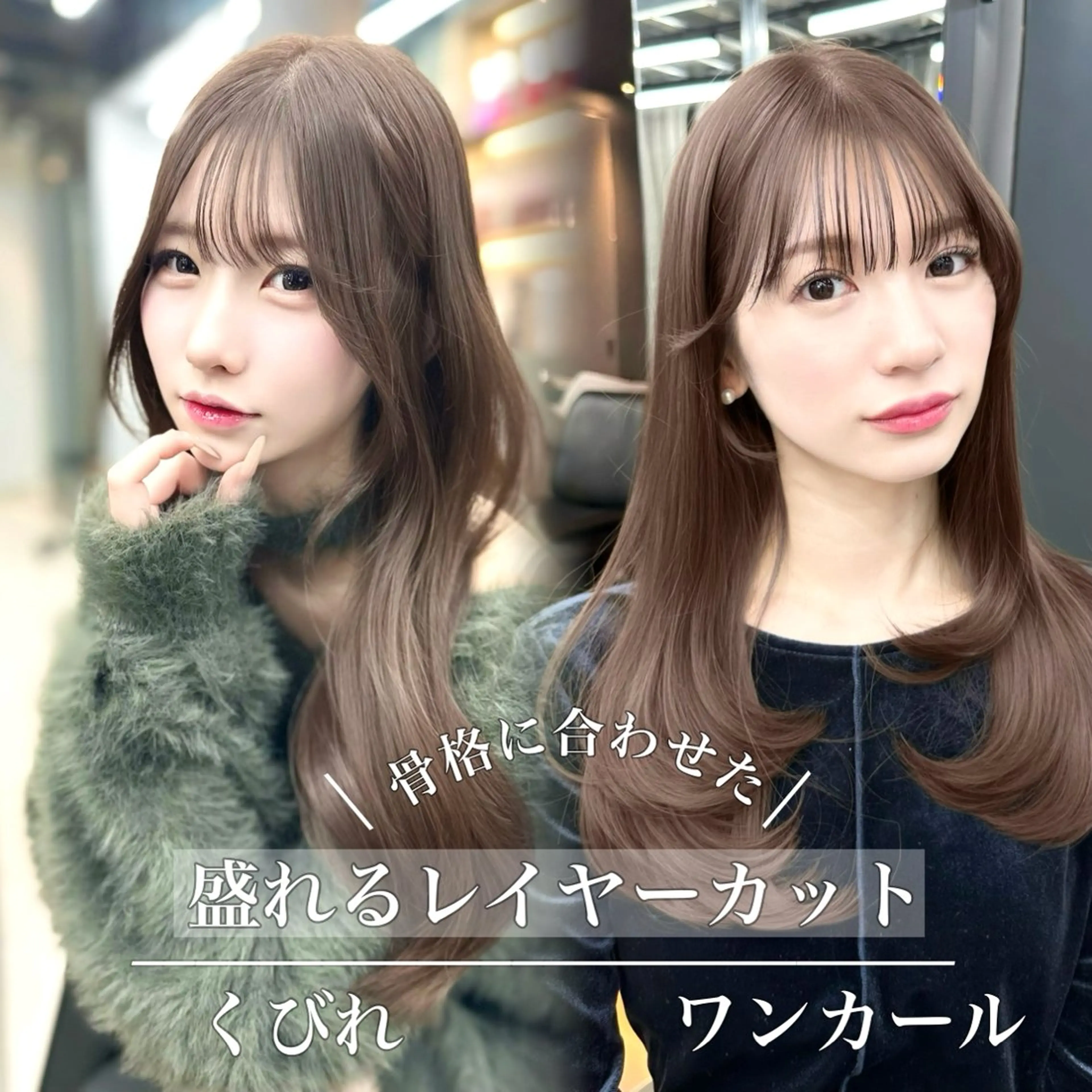 セミロング カット ヘアカラー トリートメント 韓国風/ワンホンヘア 髪質改善/MaCoのヘアスタイル