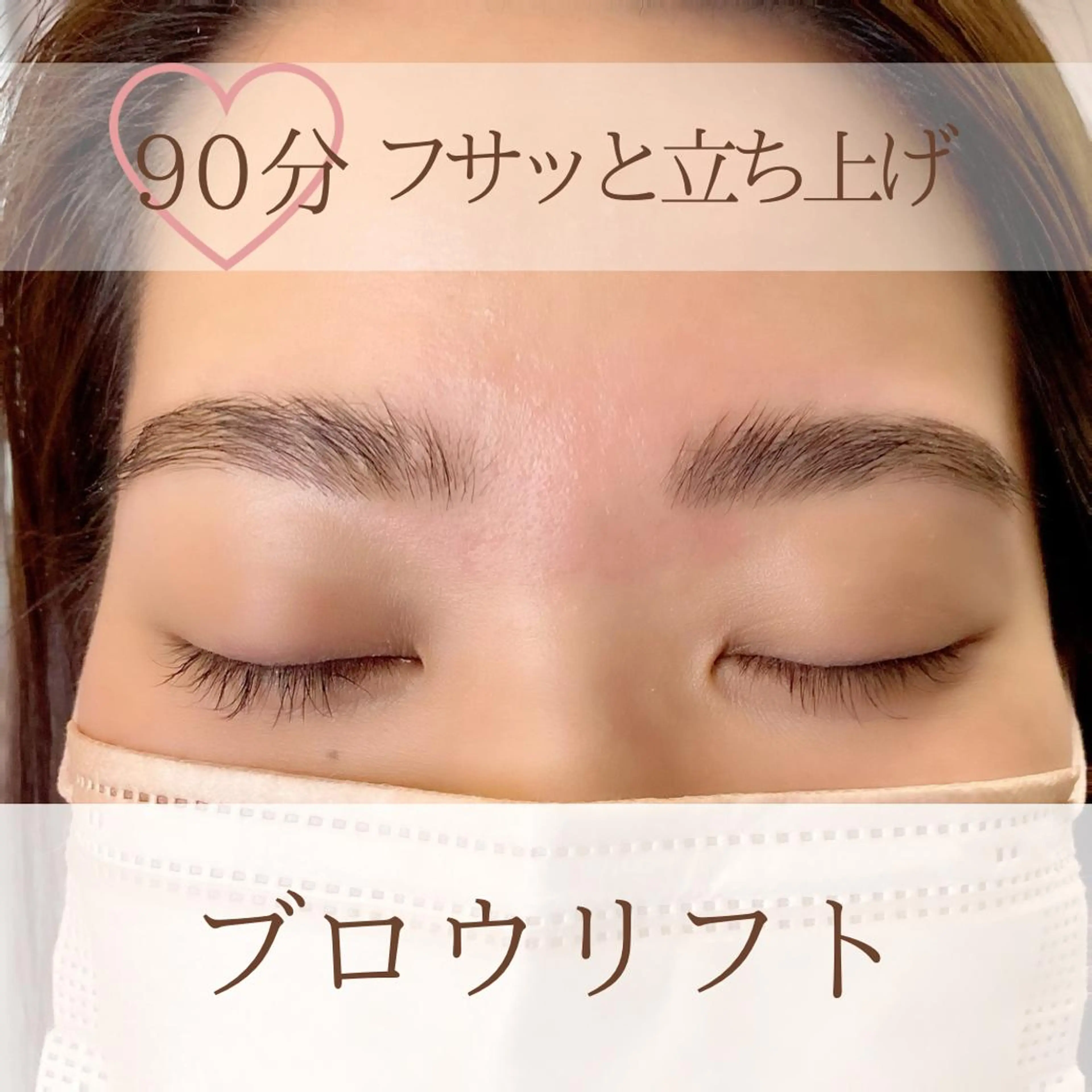アイブロウ eyebrow&eyelash COCO所属・salon COCOのマツエク・マツパデザイン