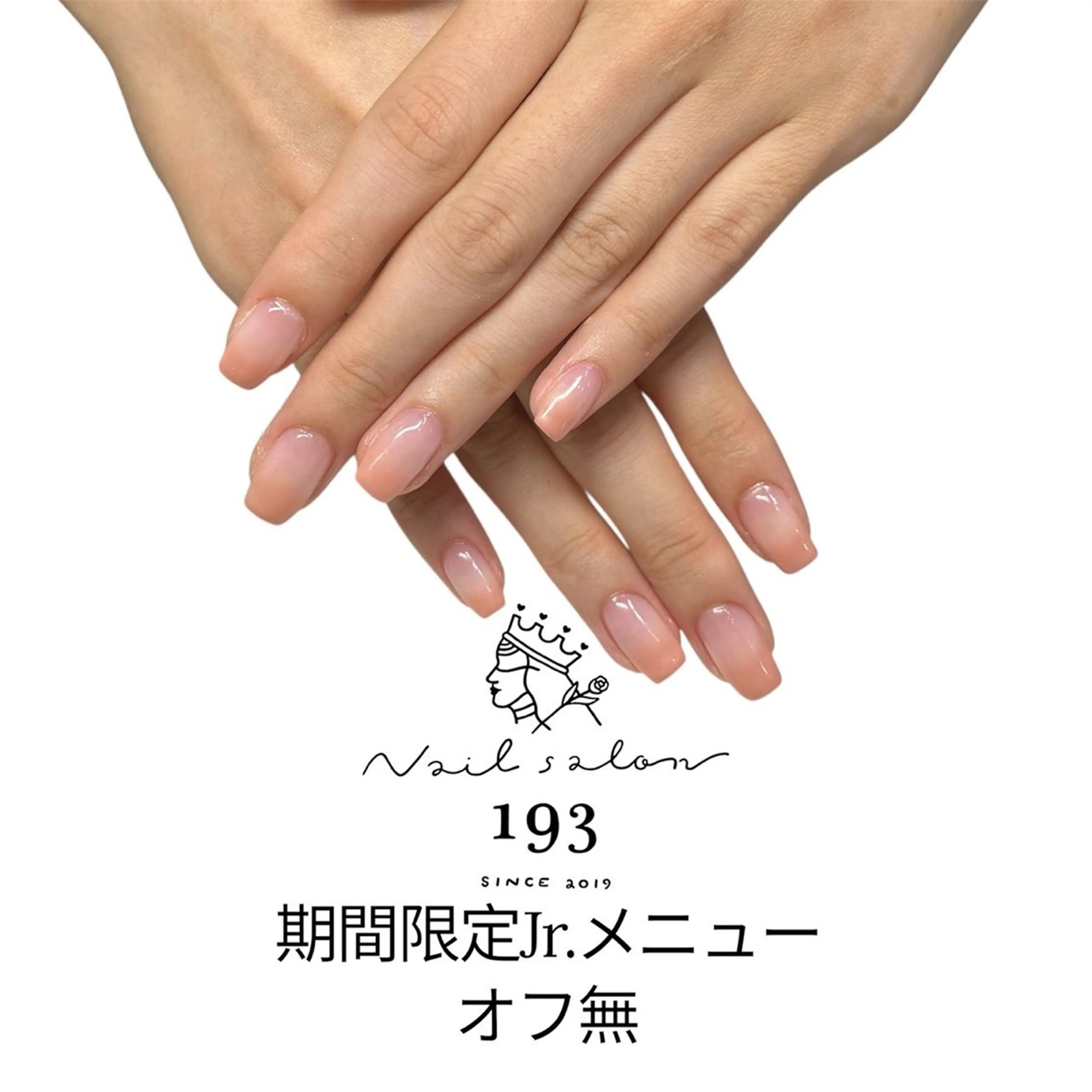 ネイル ハンドネイル Nail salon 193のネイルデザイン