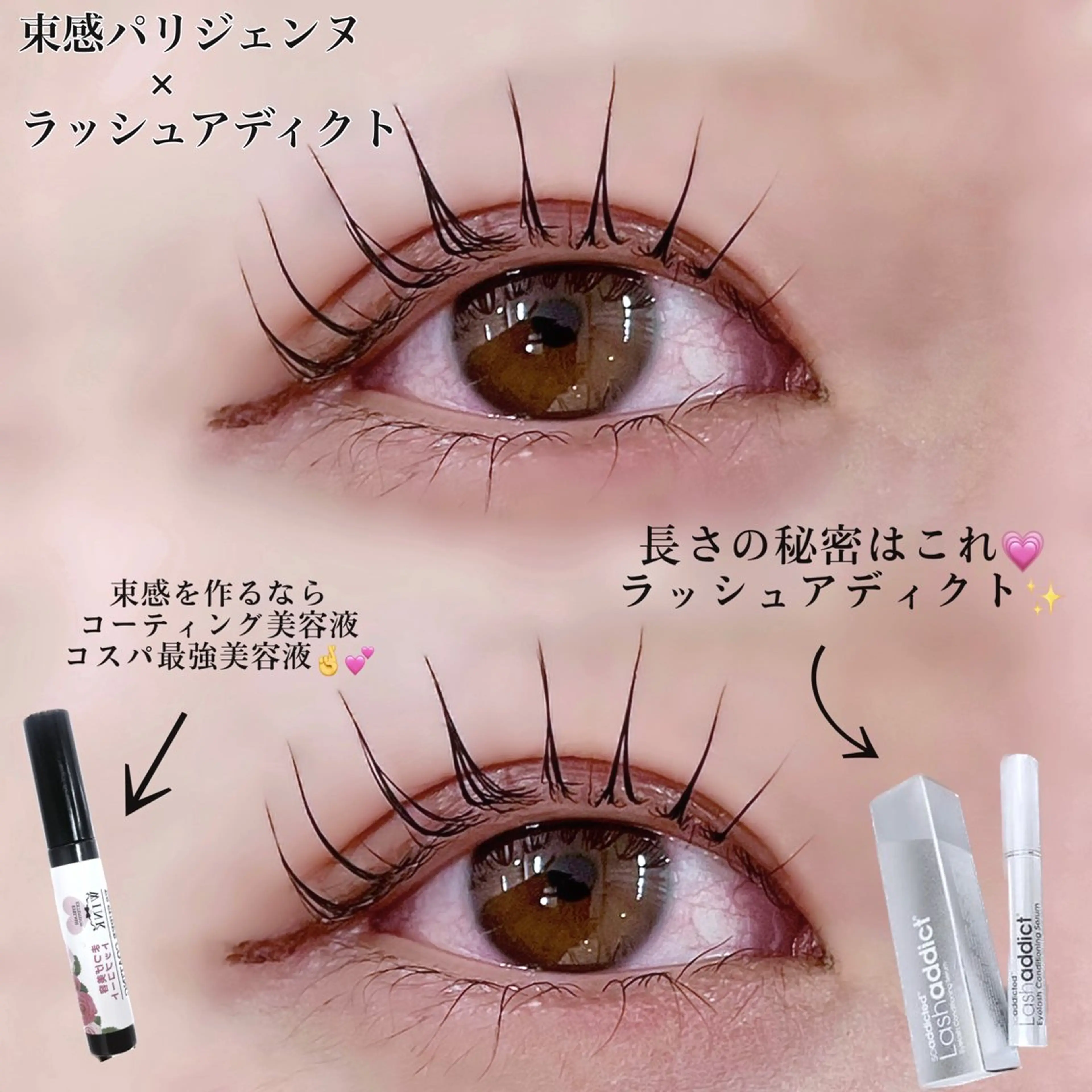マツエク・マツパ 🖤束感まつ毛 Rina🖤のマツエク・マツパデザイン