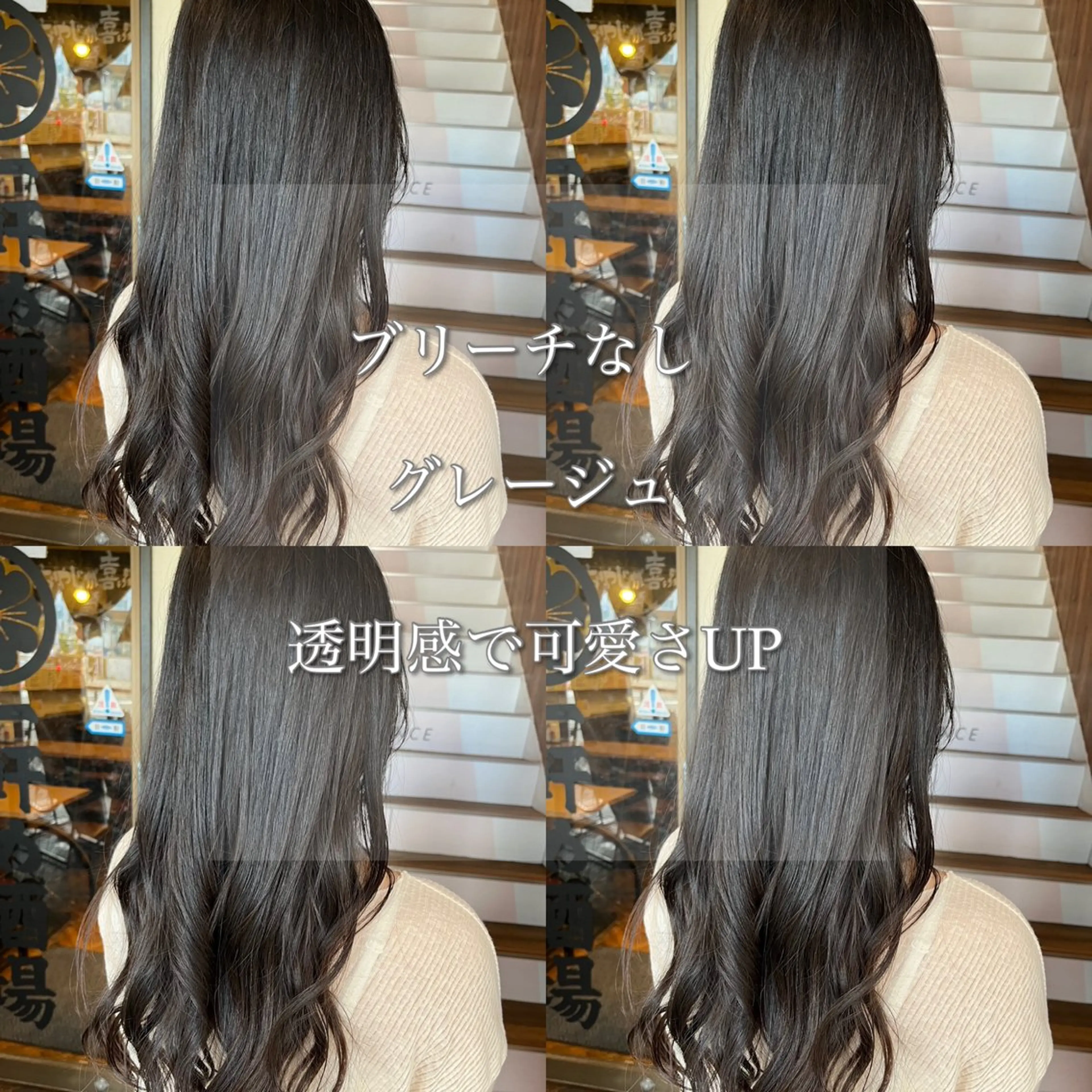 ロング カラー 透明感カラー 暗髪透明感カラー/ インナー/小島良太のヘアスタイル