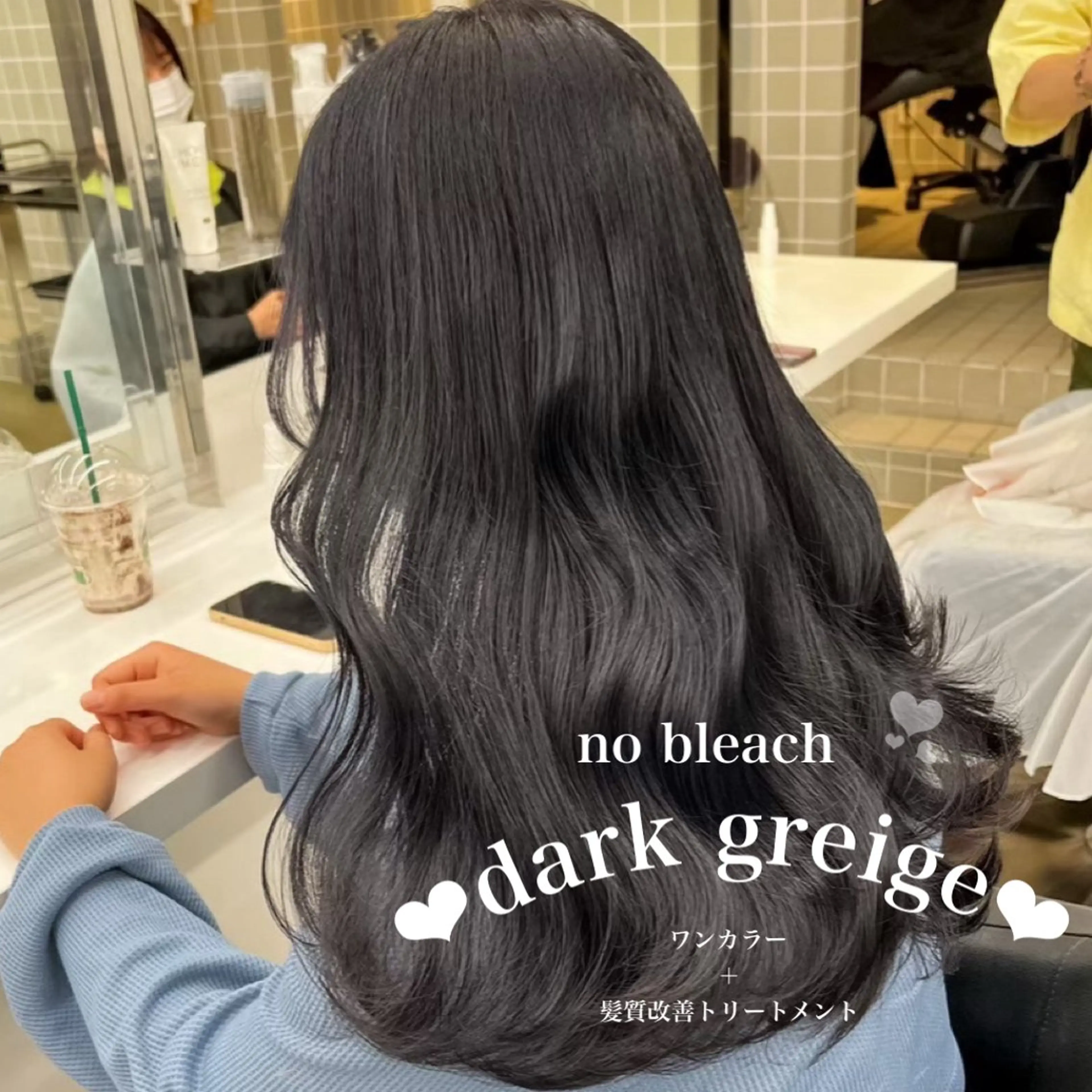 ロング カラー 透明感カラー 髪質改善 トリートメント 🍑透明感color 🍑MOMOKA🍑のヘアスタイル