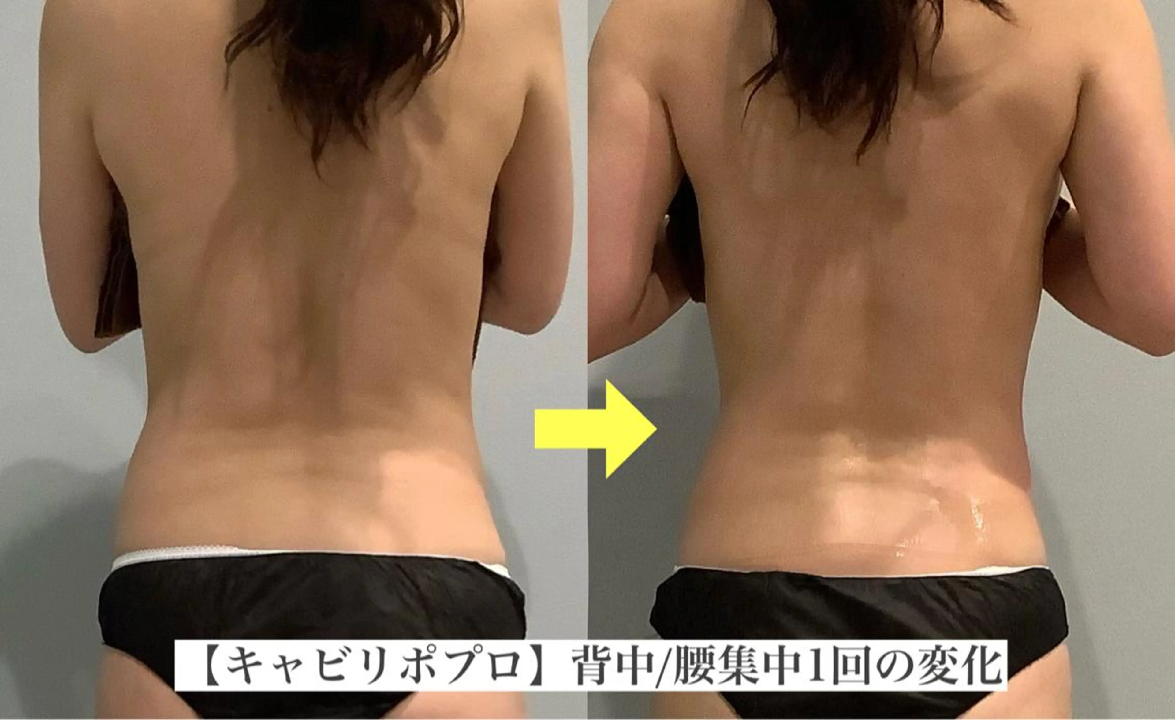 JURIS by monicaのエステ・リラクイメージ