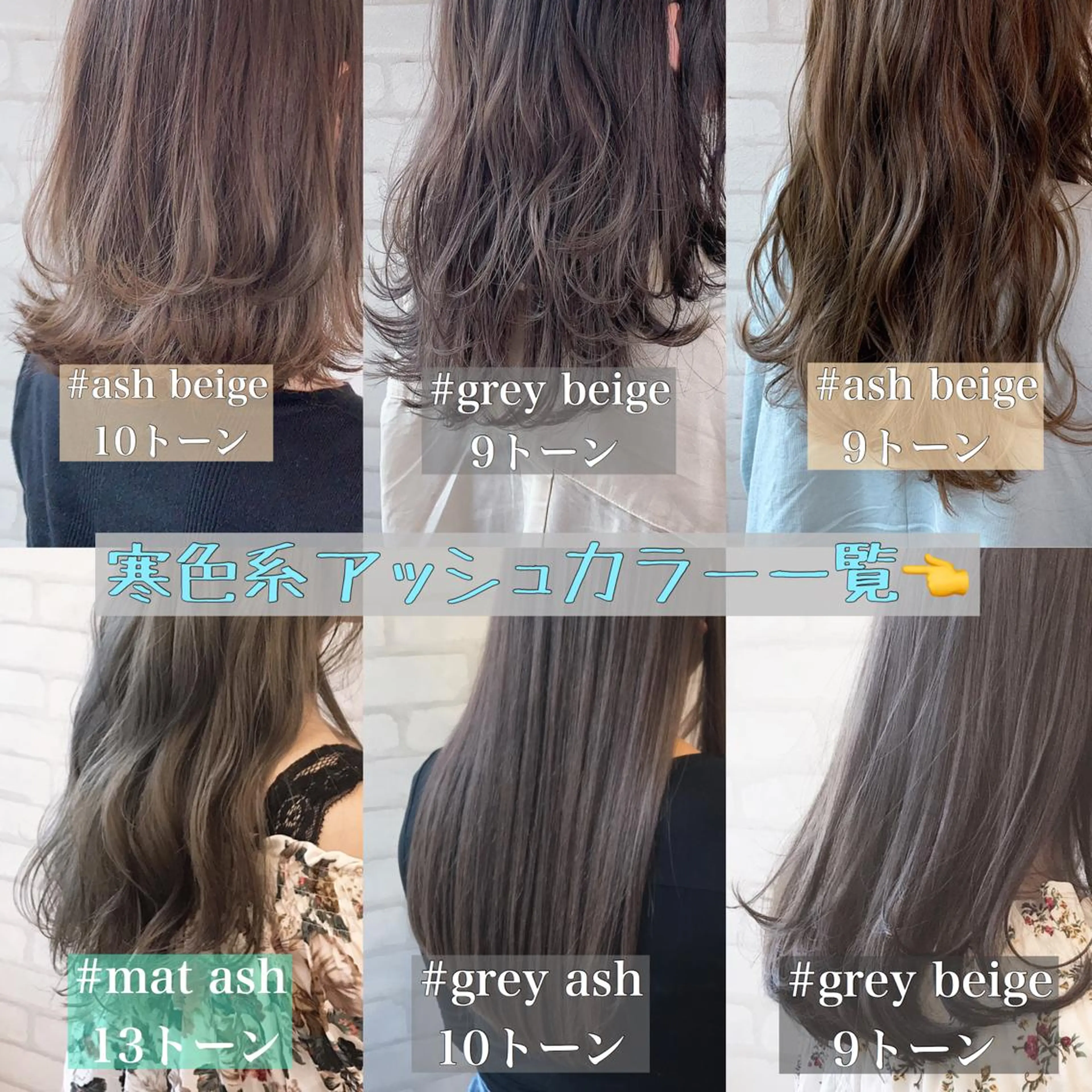 カラー 艶色&髪質改善 ✨ヨシムラユウシのヘアスタイル