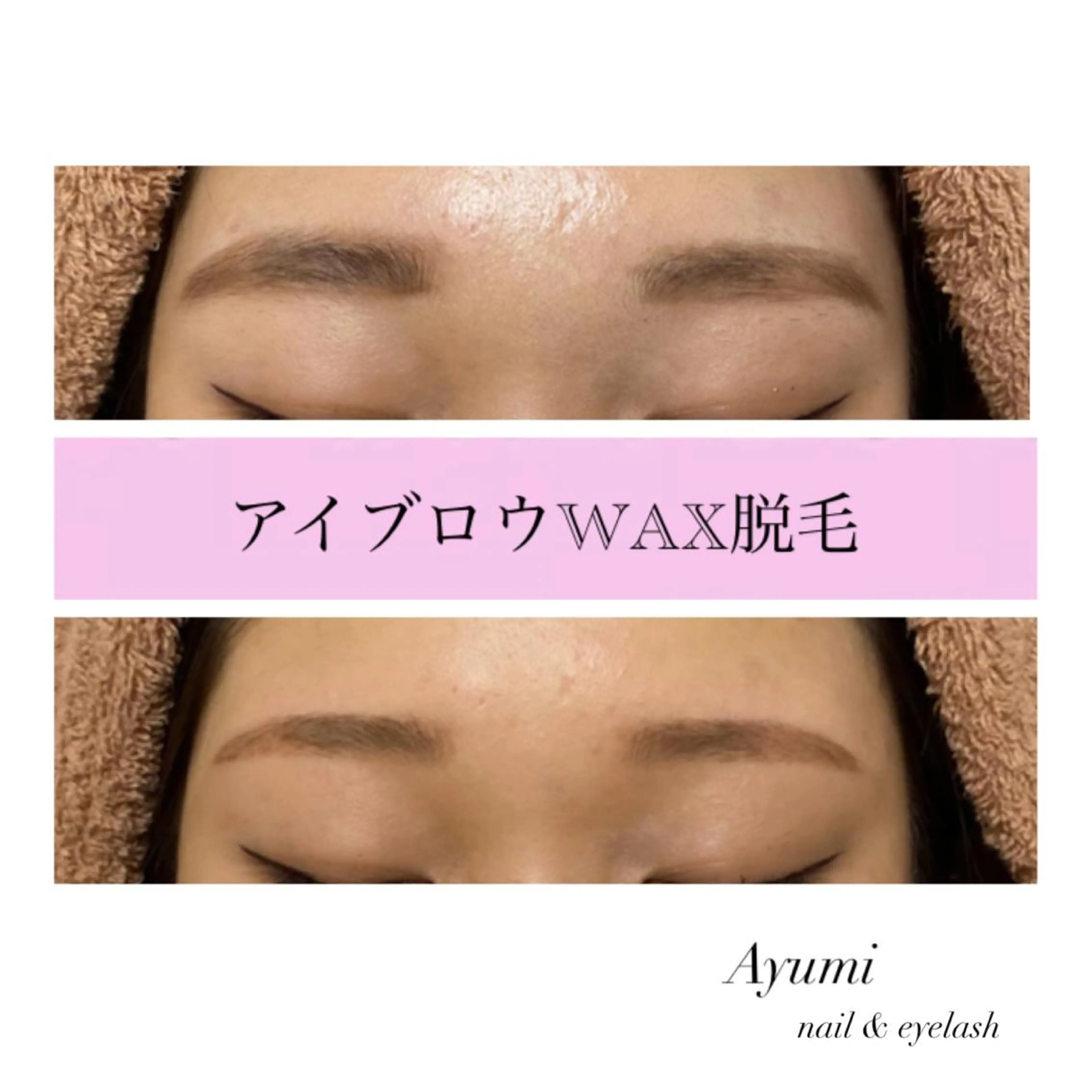 アイブロウ Ayumi.dre 💎A《2階》のマツエク・マツパデザイン