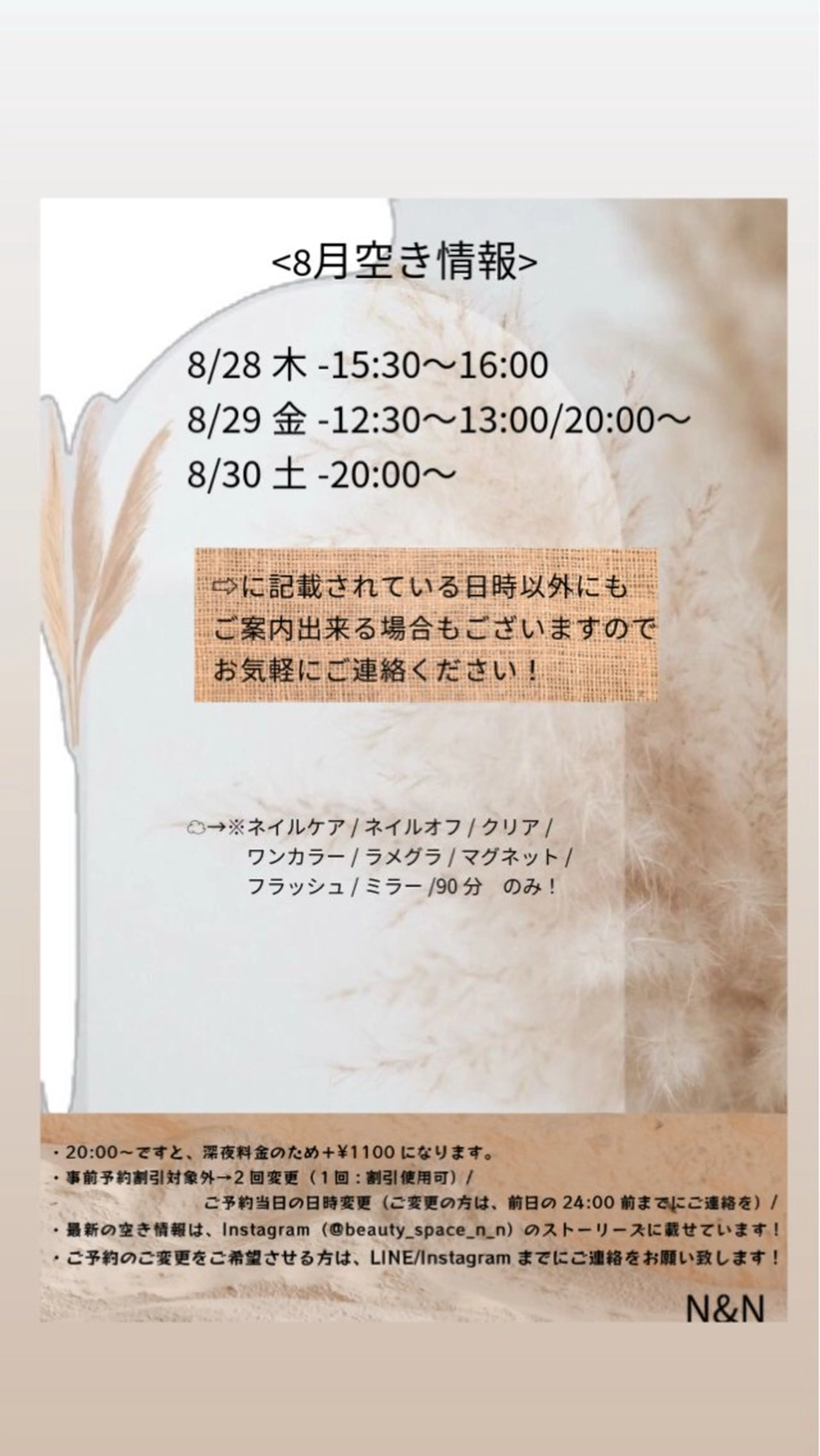 ネイル Beauty Space N&Nのネイルデザイン