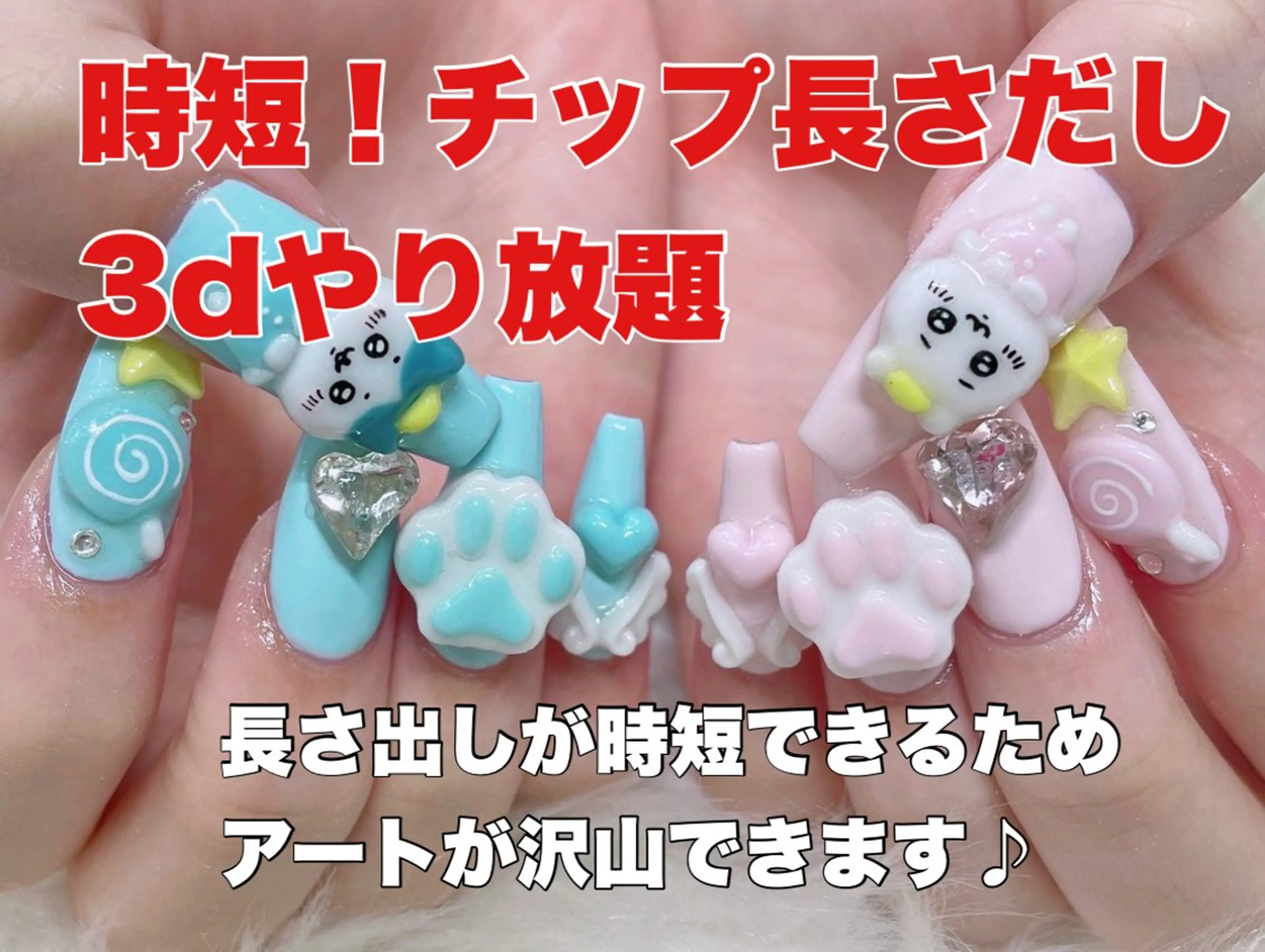 ネイル アートネイル 長さ出し ジェルネイル ホログラムネイル ラメ(グリッター) NAILSGOGO shibuyaのネイルデザイン