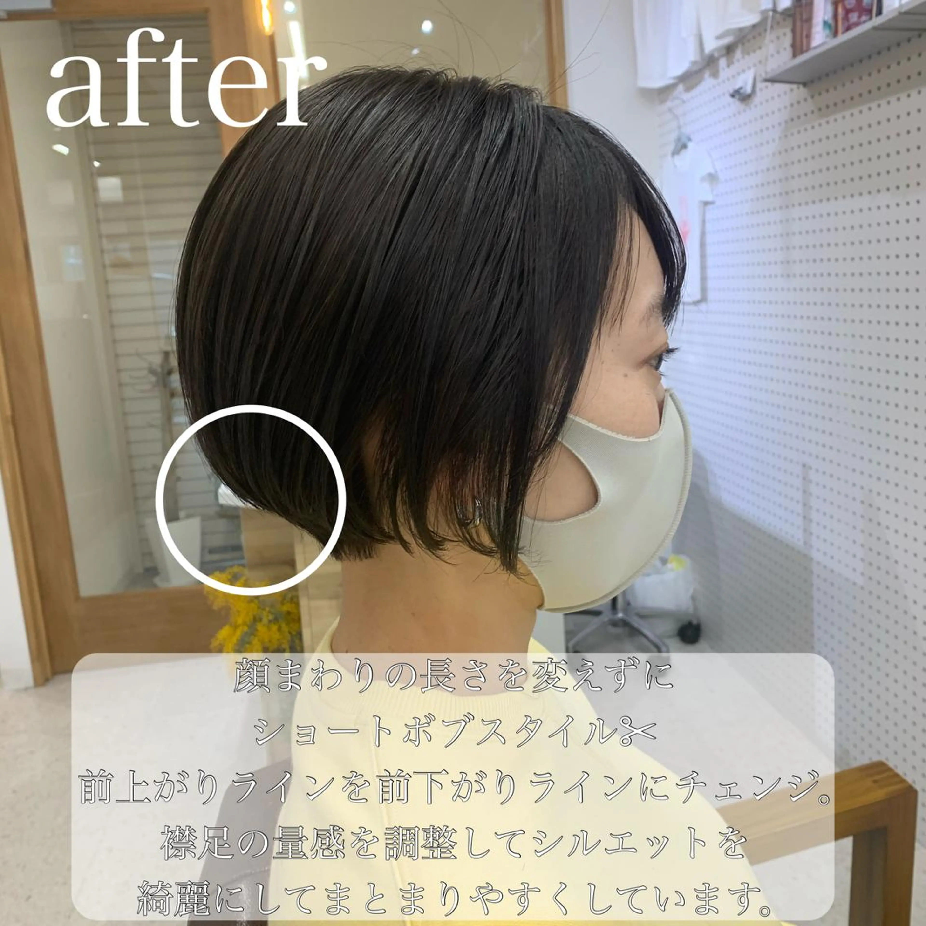 ショート ショートボブ 丸みショート ボブ ショートヘア カット ヘアカラー ショート、ボブ特化 長島智彦のヘアスタイル
