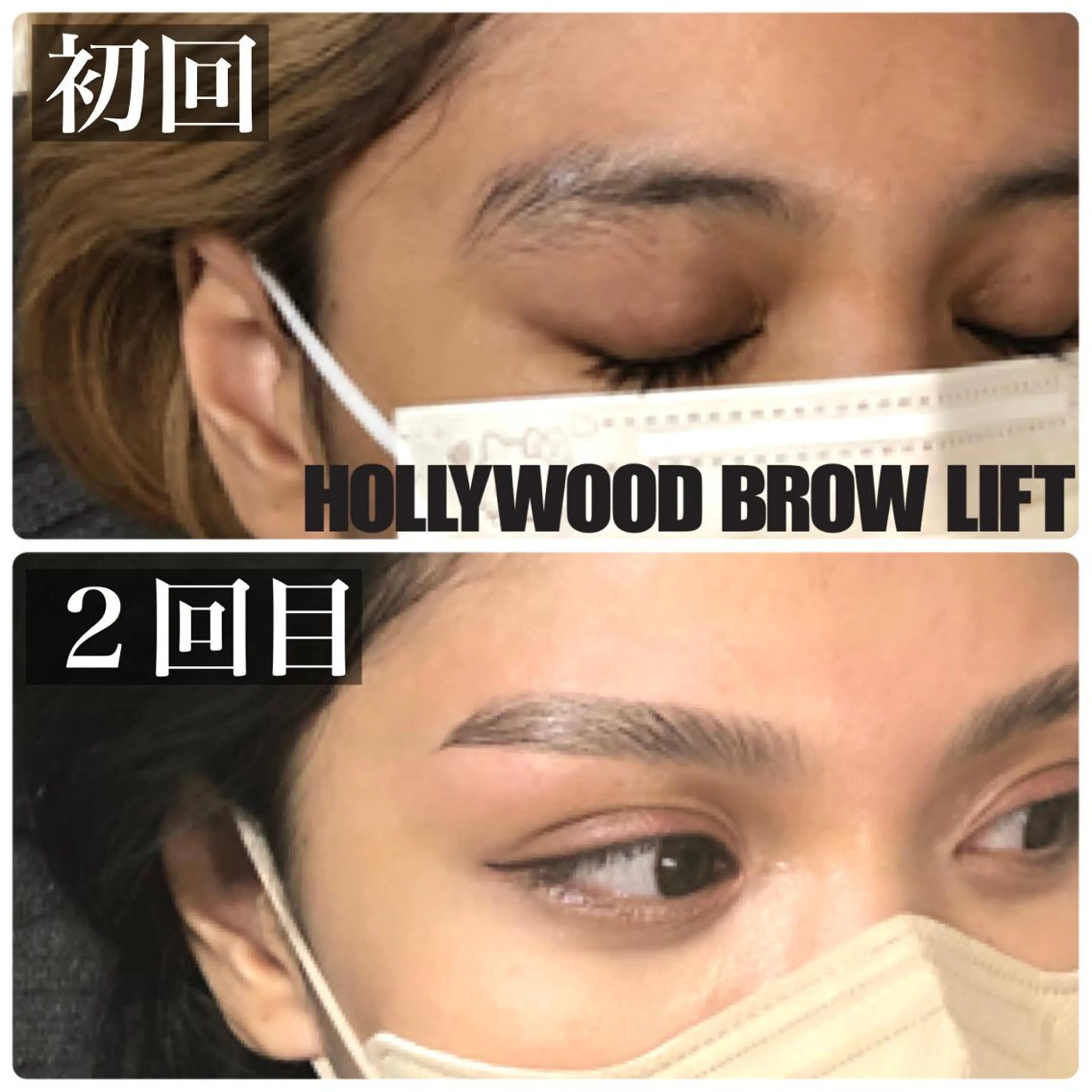 カラー パーマ メンズ アイブロウ メンズパーマ 眉カット ハリウッドブロウリフト メンズアイブロウ 眉毛ワックス脱毛 ar+  hair salon所属・眉毛専門店✨ar+ 新宿 NARUMIの眉毛・アイブロウイメージ