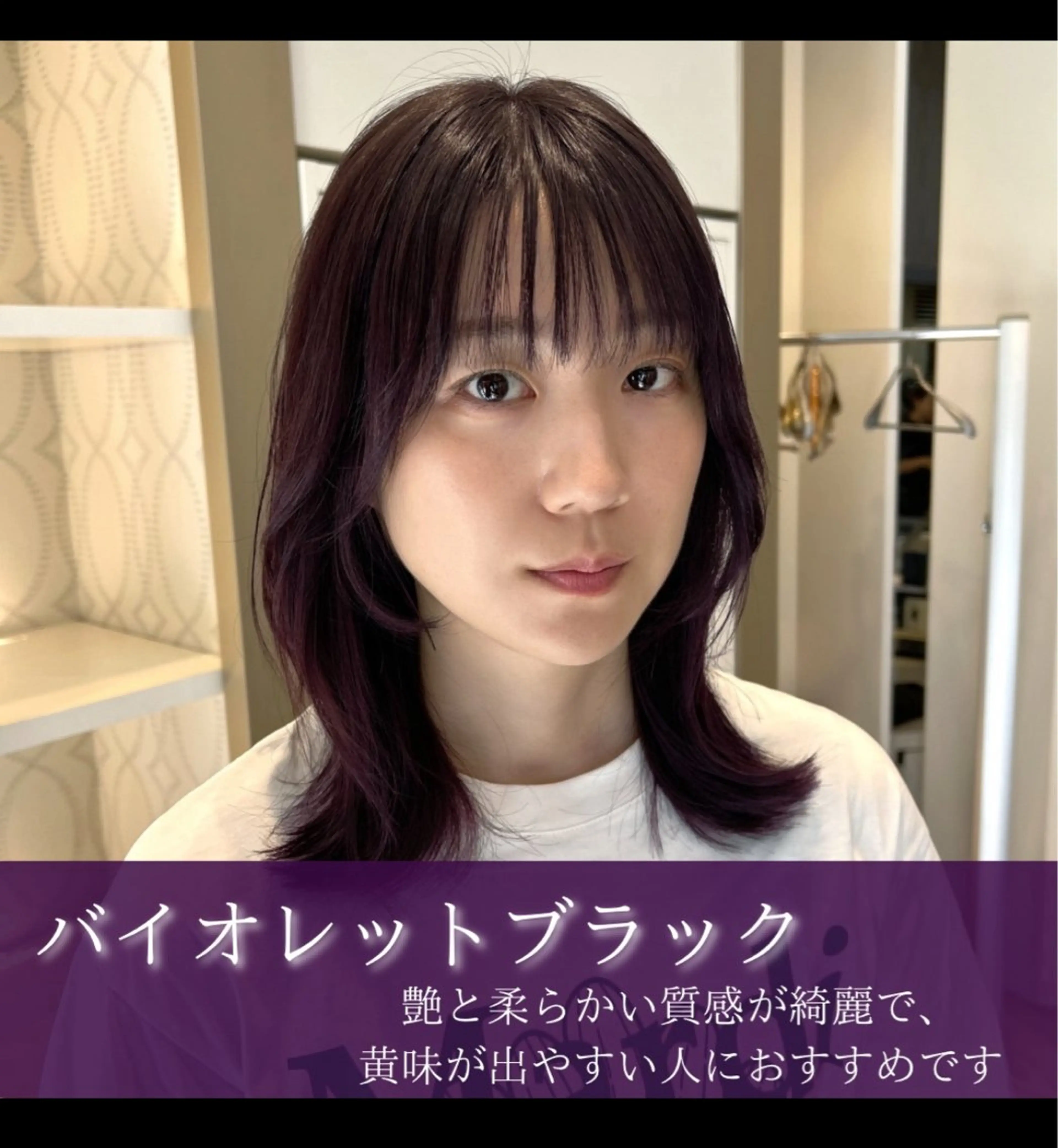 カラー 黒髪 HUIS所属・🫧髪質改善🫧 【HUIS】牧野のヘアスタイル