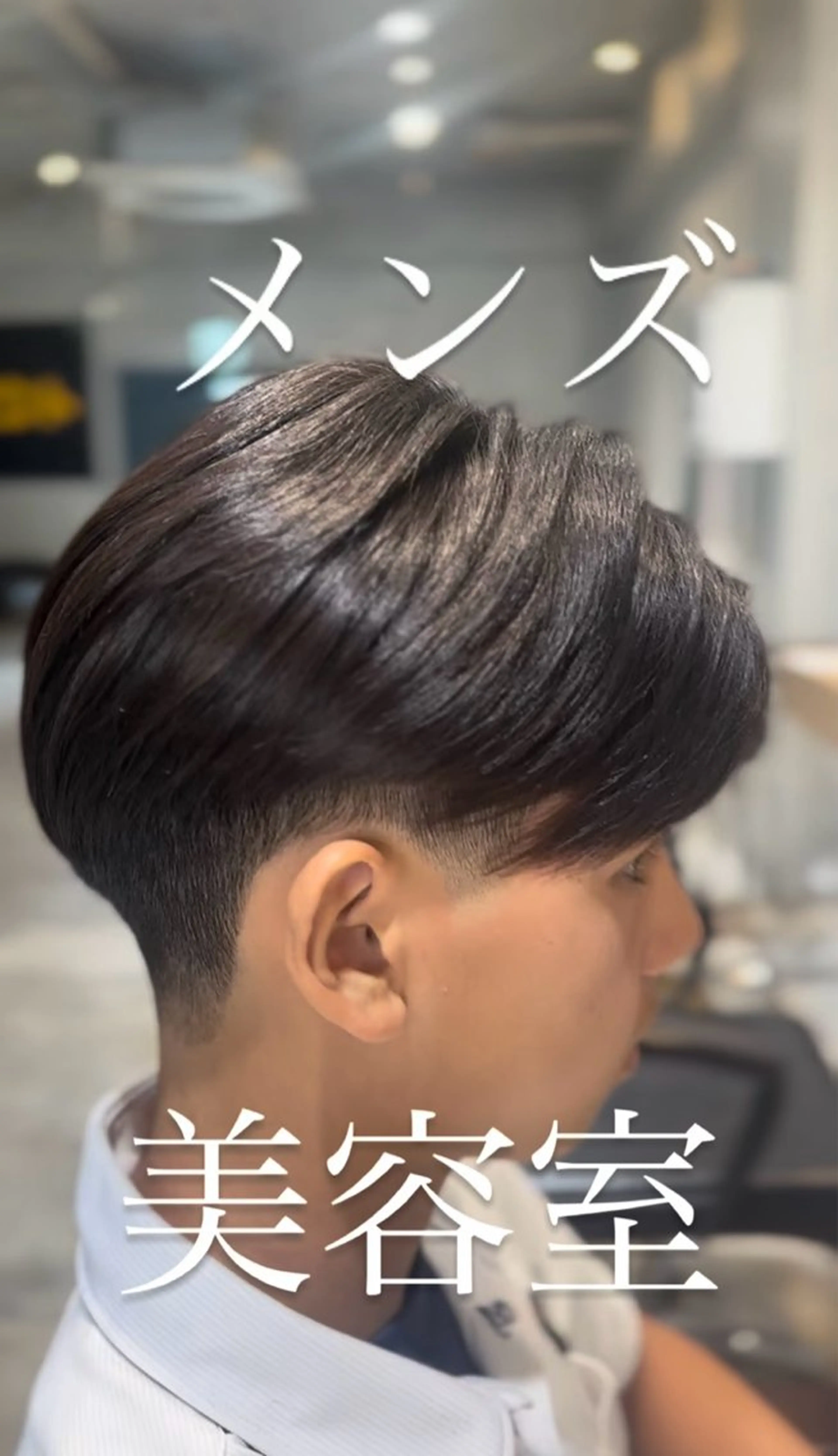 ショート メンズ HANGOUT ／久富のヘアスタイル