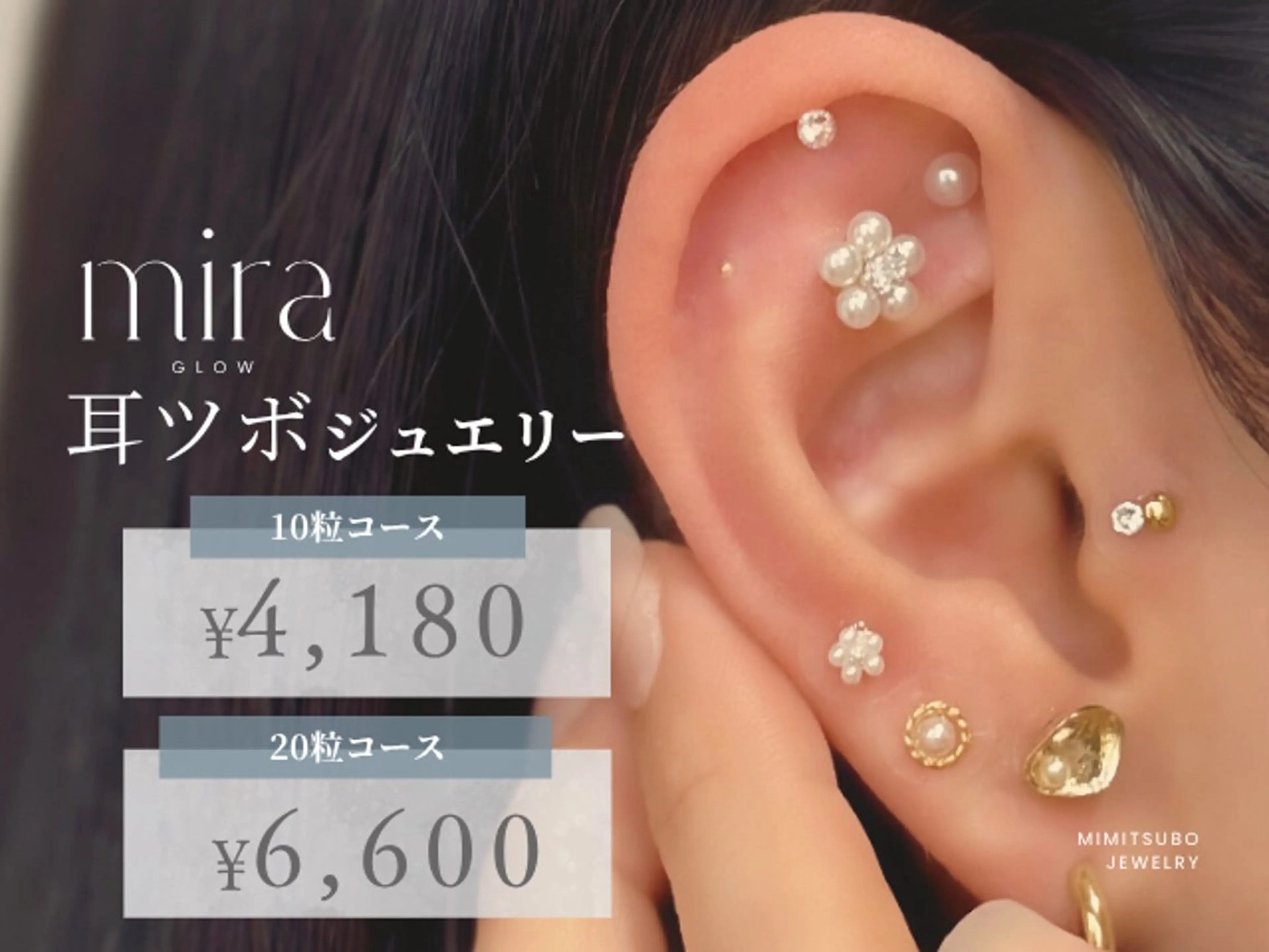 【平日限定】✮*｡ﾟ耳つぼジュエリー‪✿.*20粒（片耳10粒ずつ）¥6,600の写真