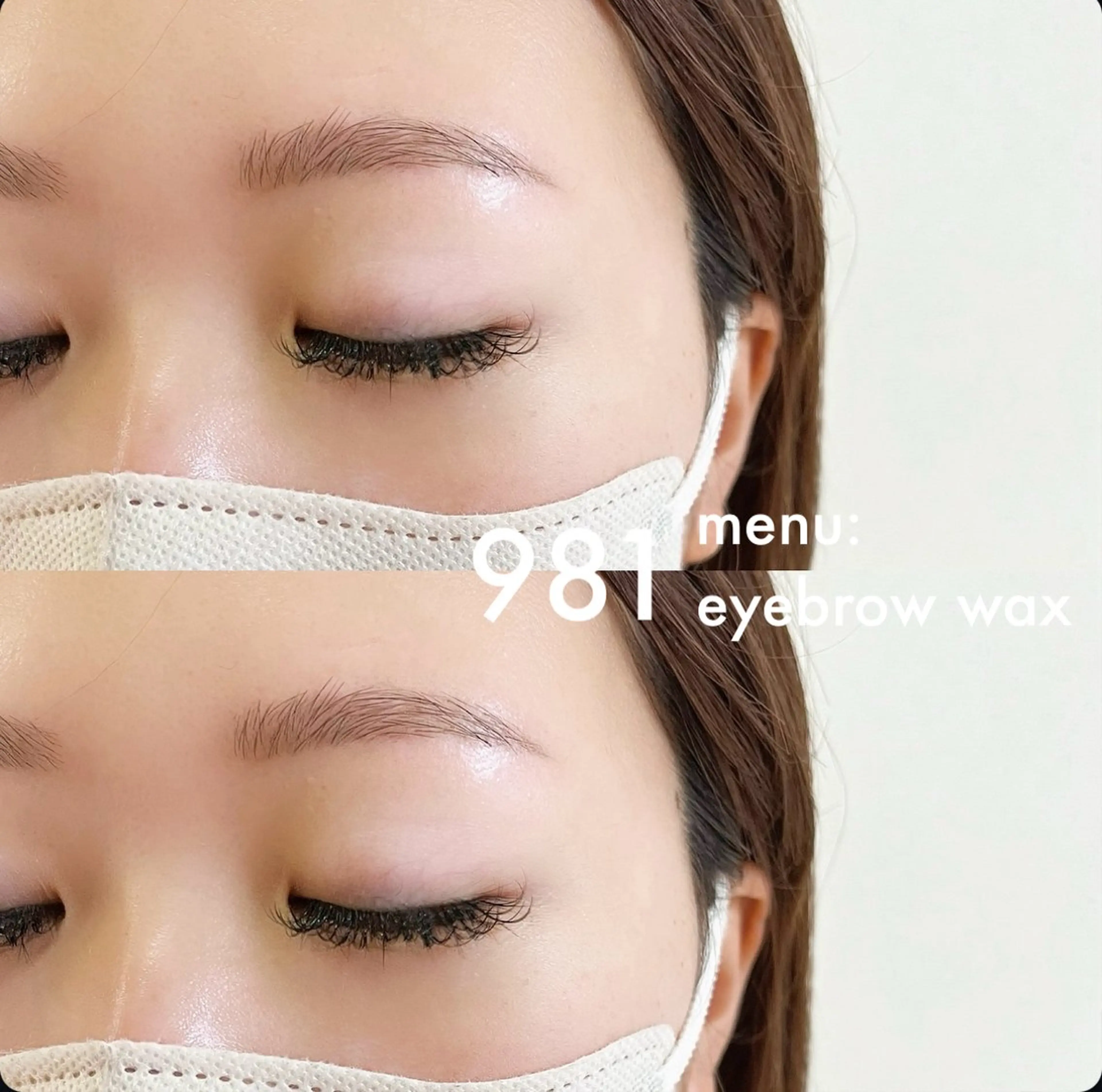 アイブロウ 981所属・981 KURUMIのマツエク・マツパデザイン