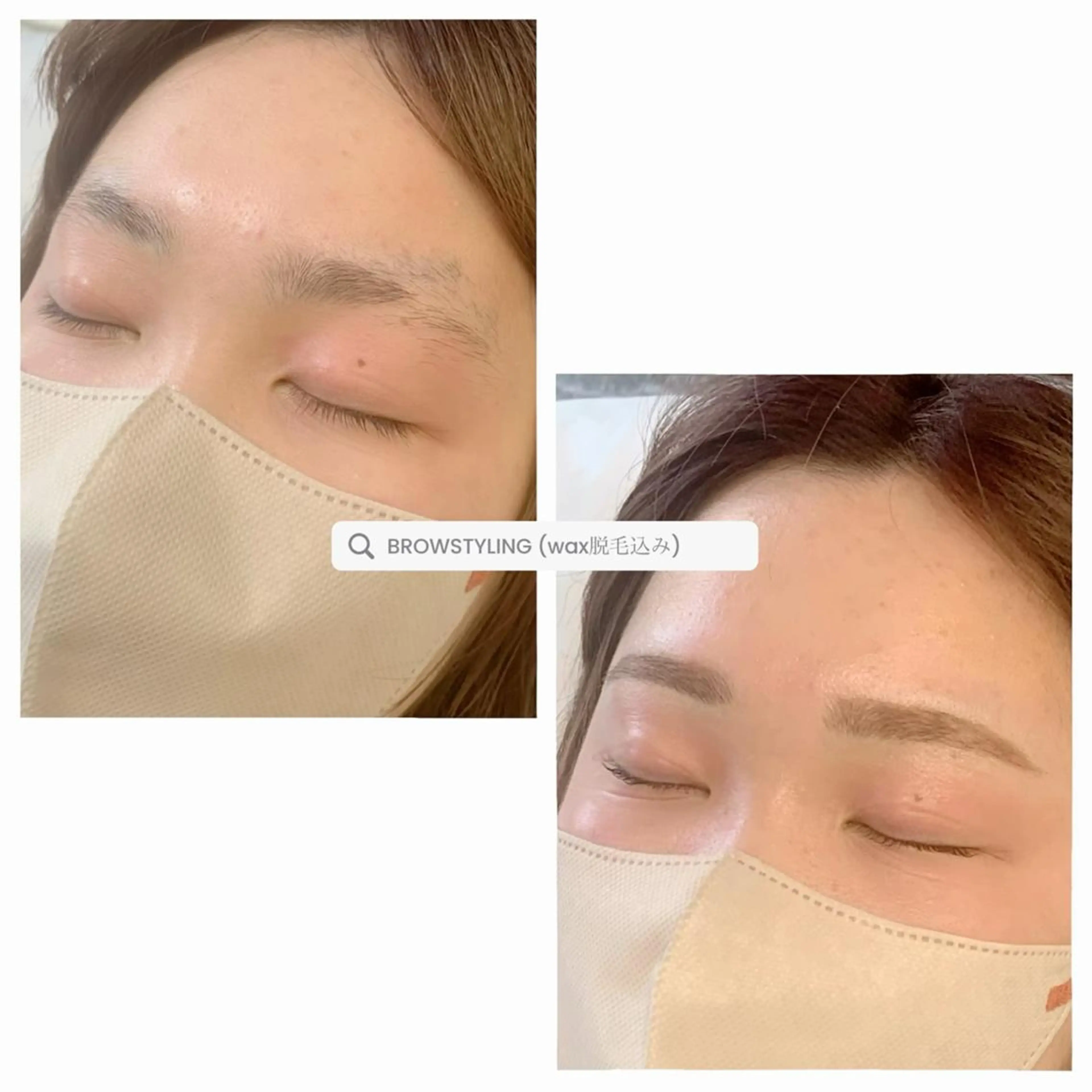 アイブロウ 眉毛ワックス脱毛 MISEREL岡崎店 Ayaのエステ・リラクイメージ