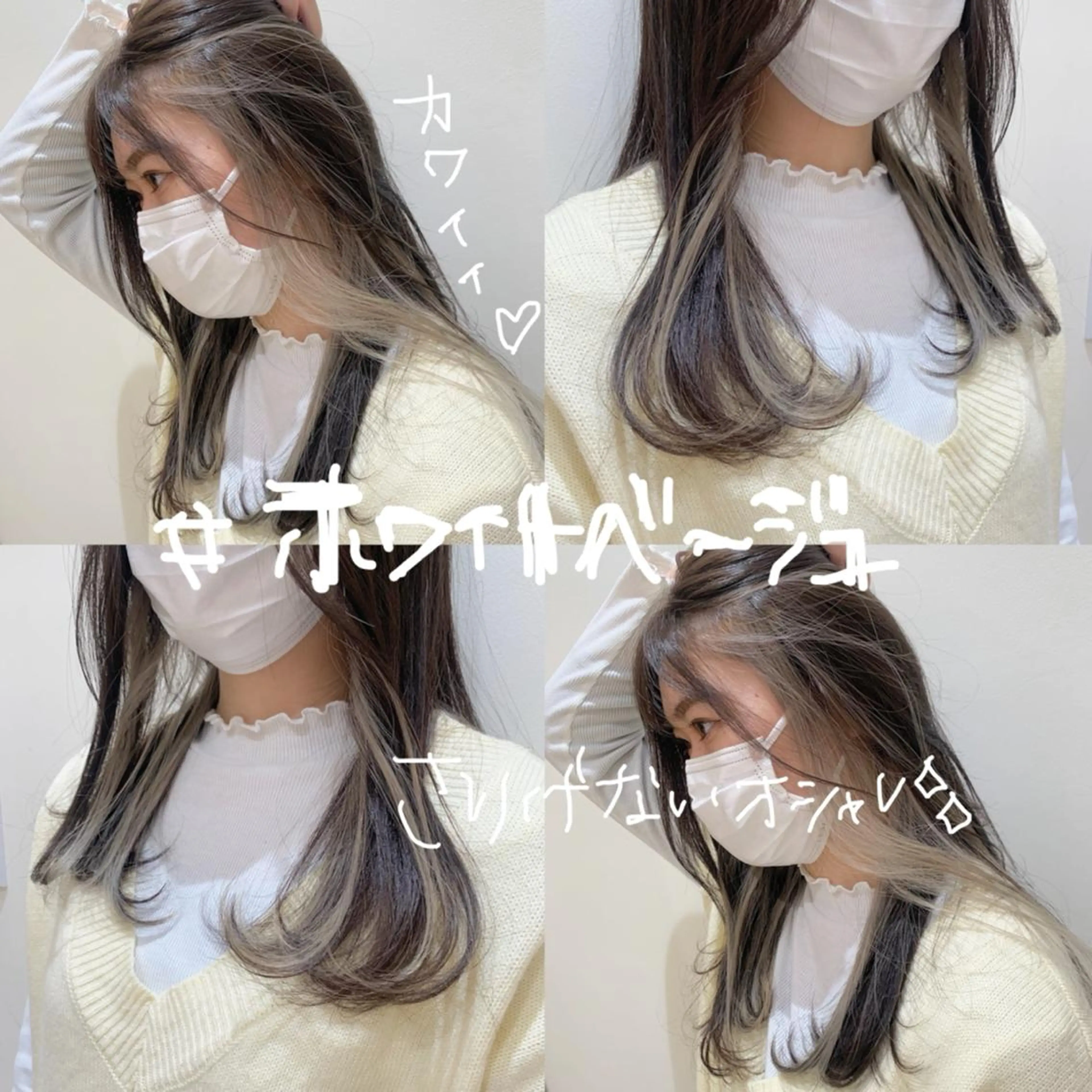 ミディアム カラー ブリーチ デザインカラー インナーカラー Ammy 池袋所属・韓国ヘア&耳ツボ💎 池袋/himeriのその他イメージ