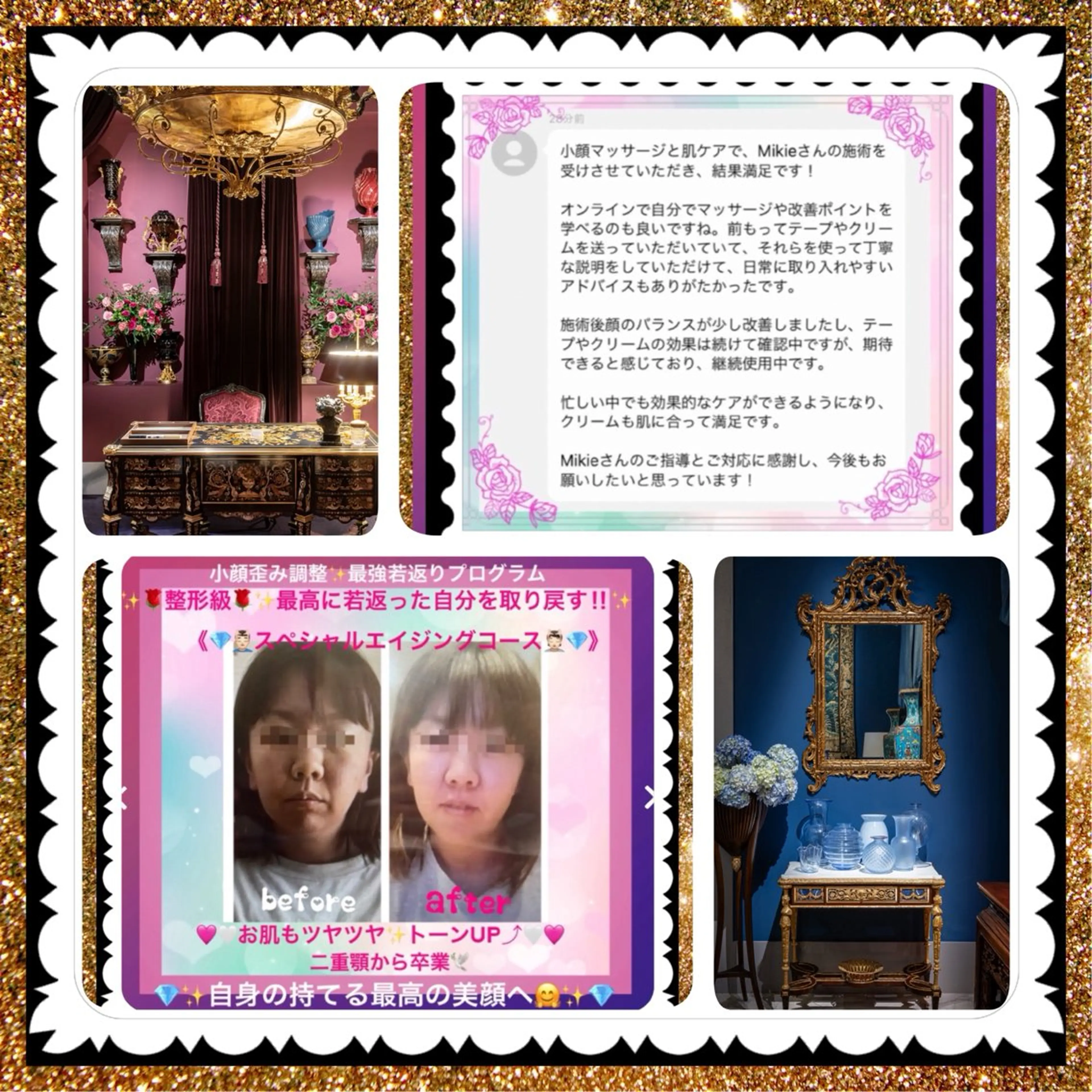 メンズ その他 美容整体サロンMikie所属・小沼 美希恵のその他イメージ