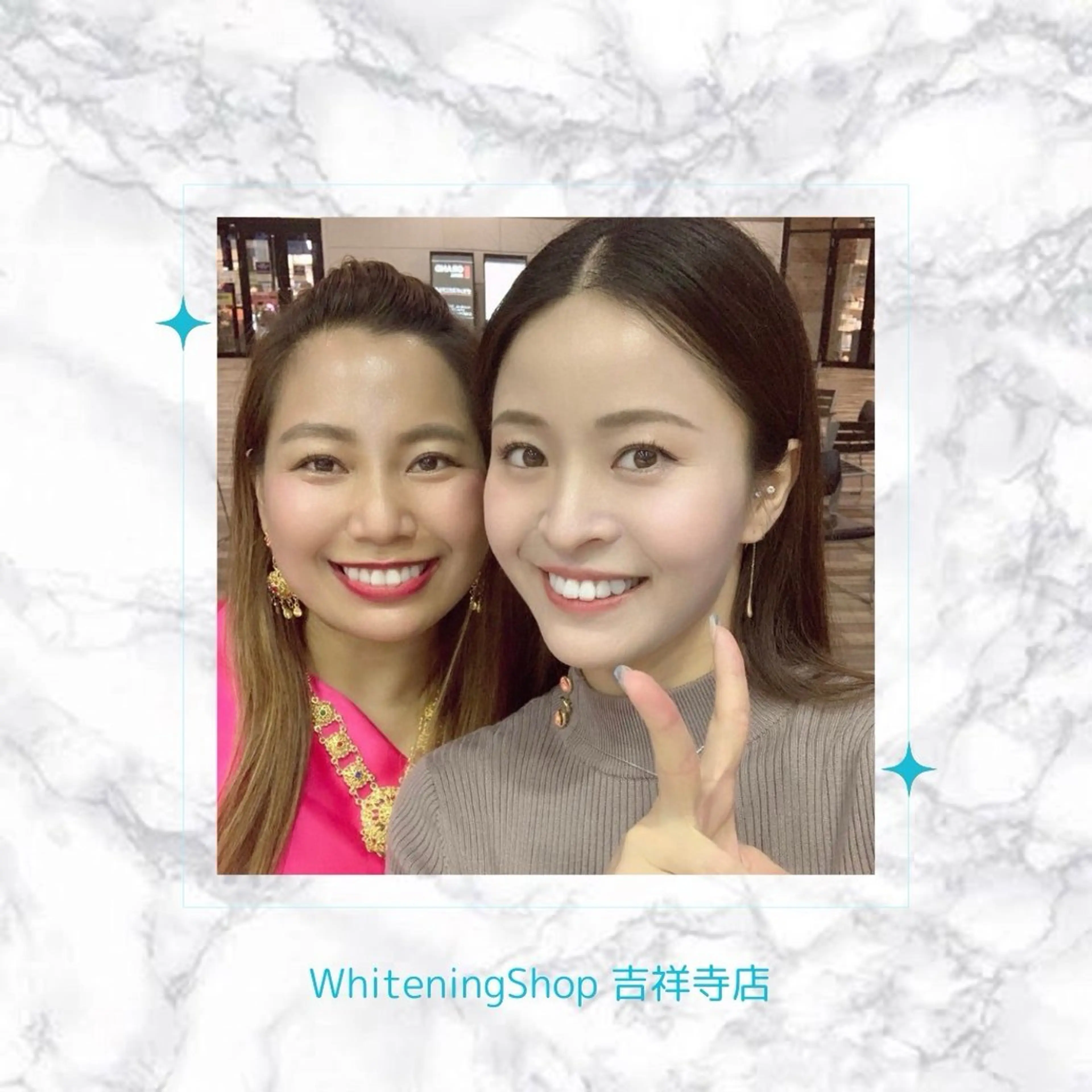 エステ リラク ホワイトニング ショップ吉祥寺店のエステ・リラクイメージ