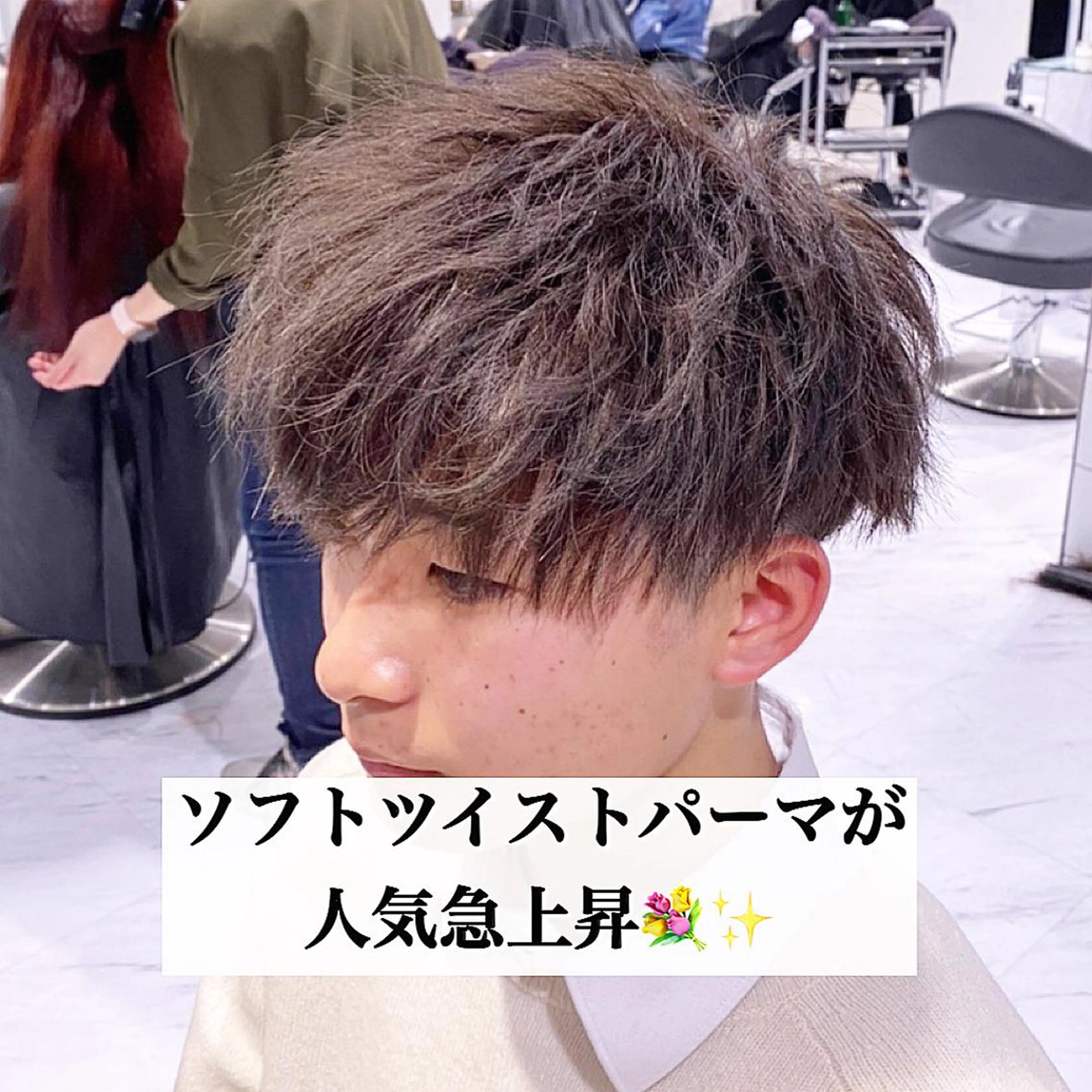 パーマ メンズ カット パーマ トリートメント ヘアセット Loy所属・メンズヘアの達人 パーマ 縮毛矯正🔷のヘアスタイル
