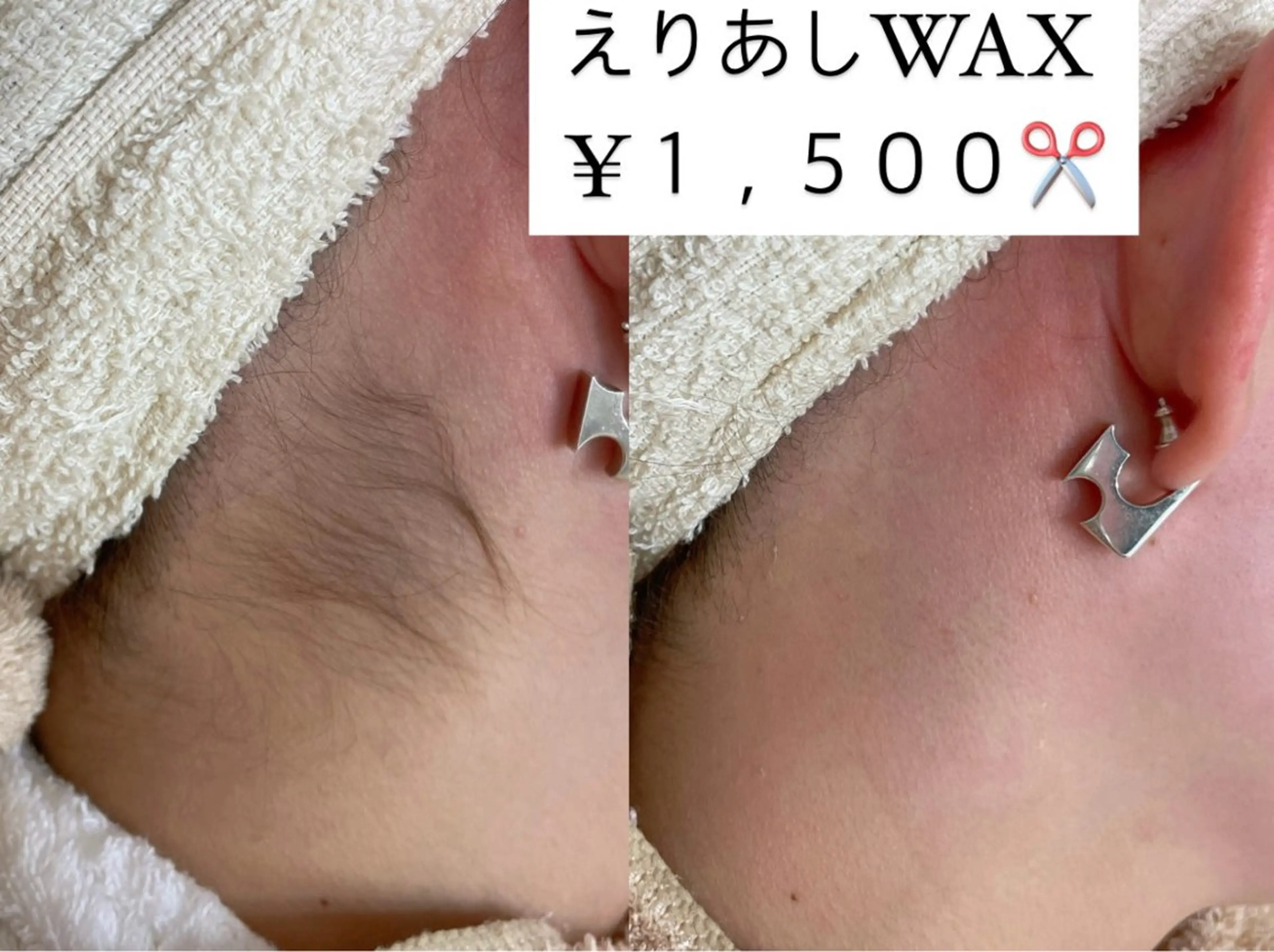 Beauty  Salon Family所属・ビューティーサロン ファミリーのエステ・リラクイメージ