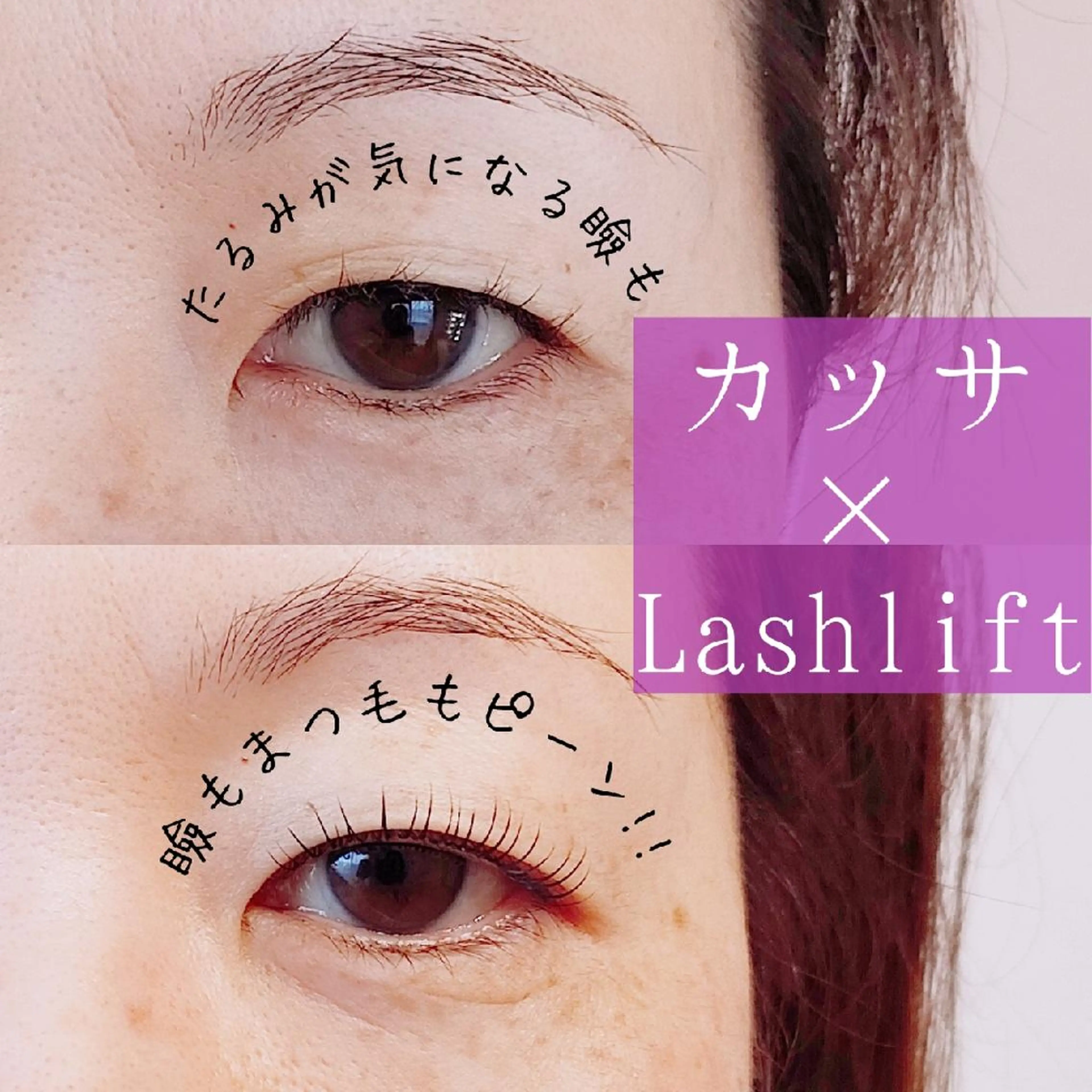 マツエク・マツパ マツパ l'avenir所属・l'avenir yukaのマツエク・マツパデザイン