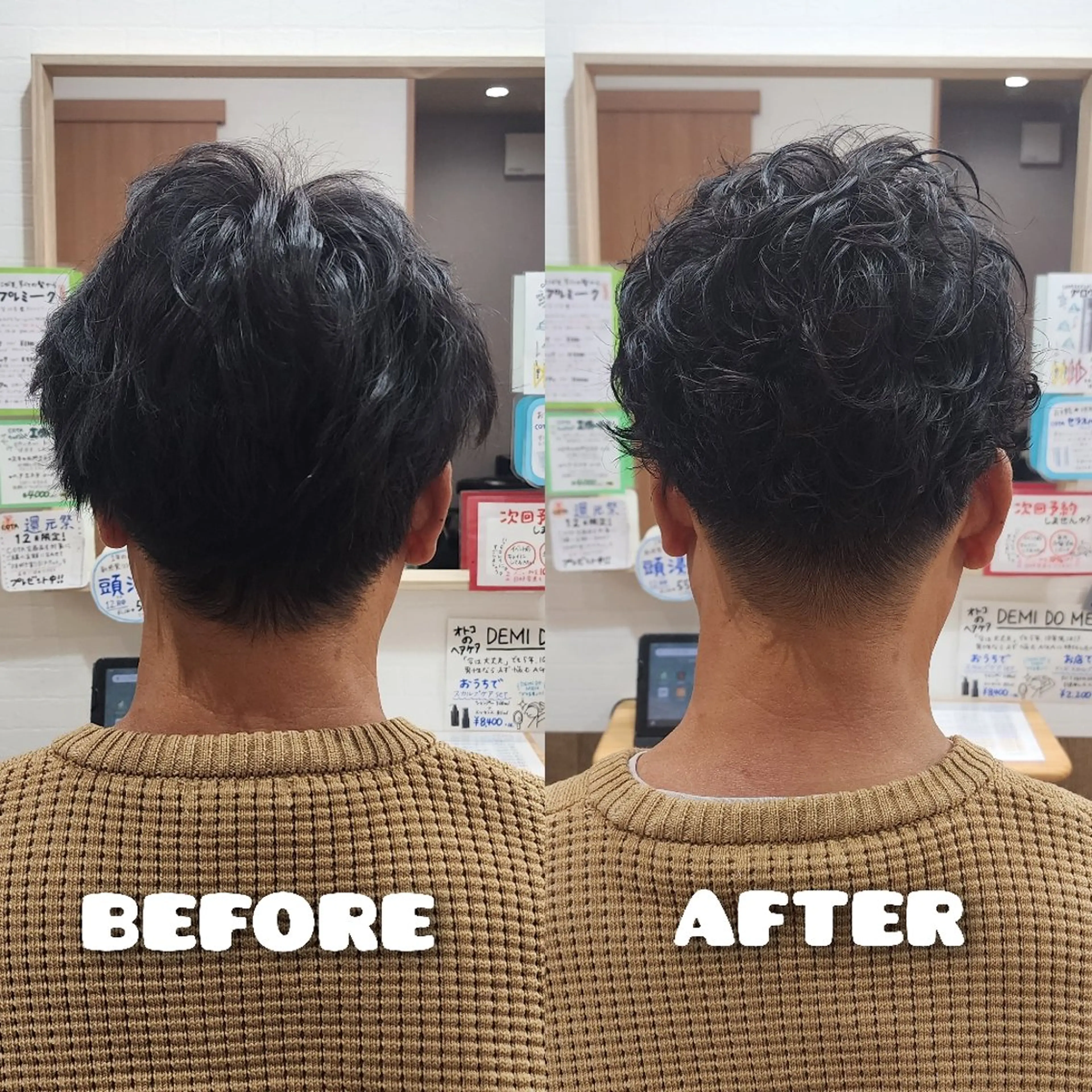 メンズ パーマ メンズパーマ Chii hair ☆ いとう くみのヘアスタイル