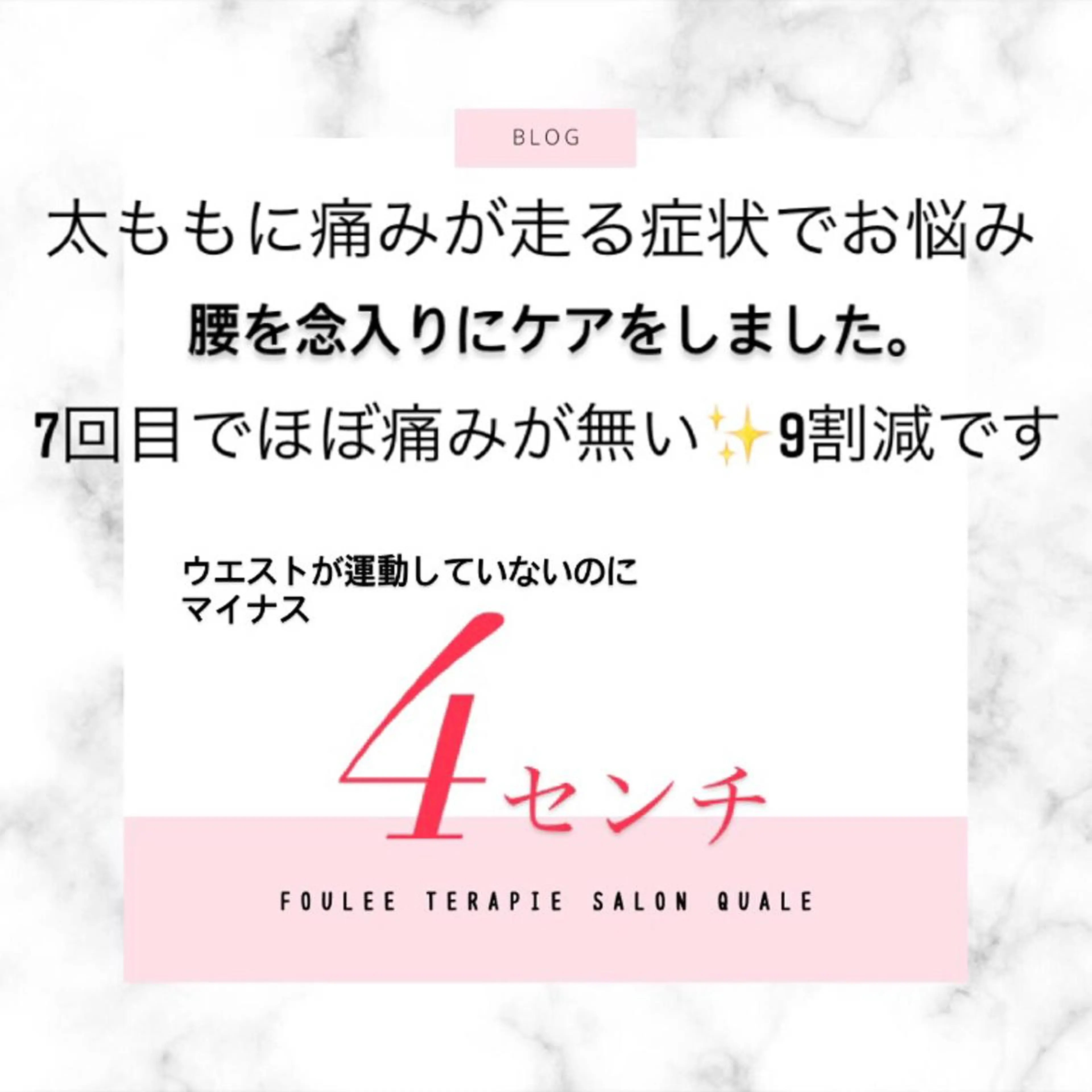 リラク 鬼👹リンパ妊活 生理痛改善足圧サロンのエステ・リラクイメージ