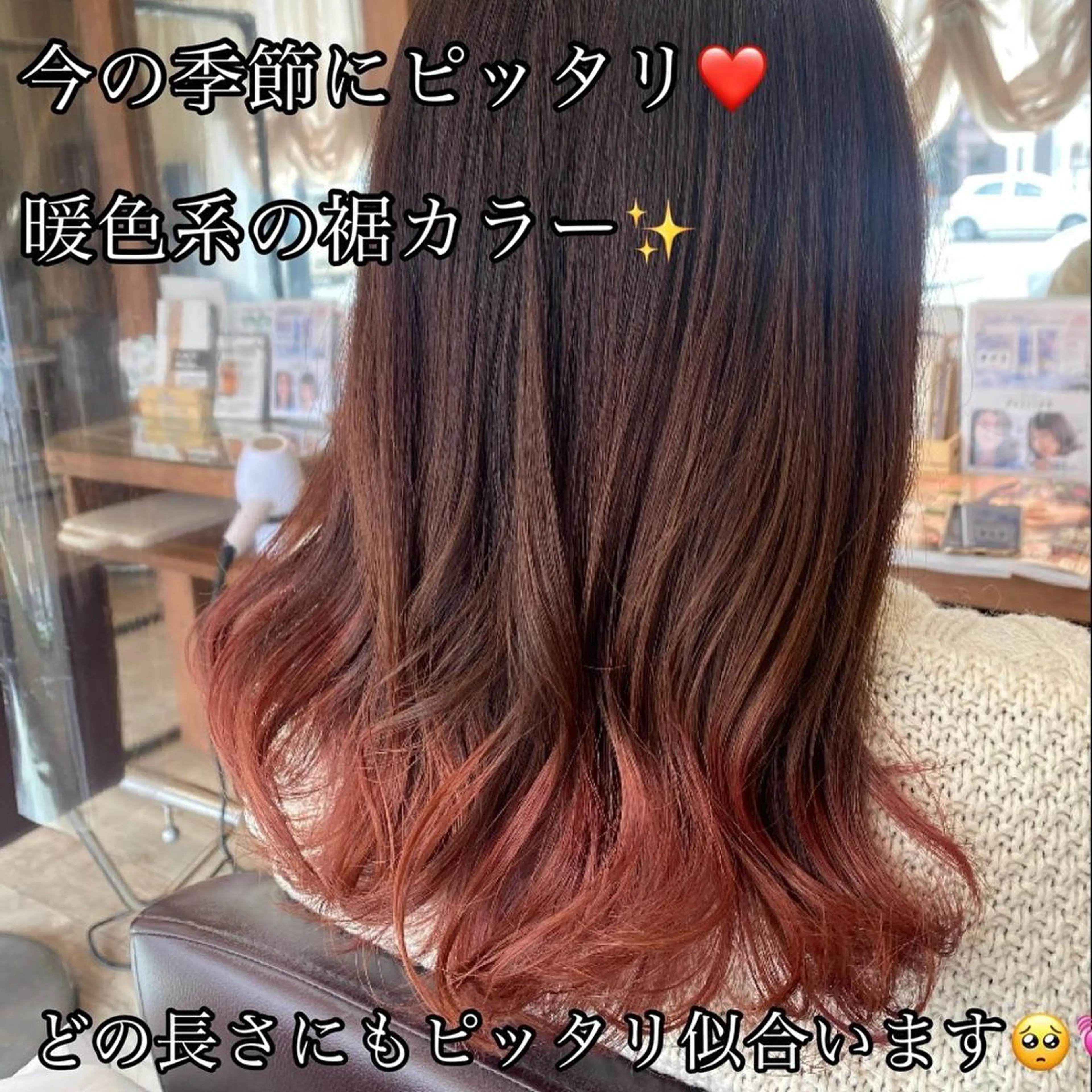 セミロング 加藤 実穂のヘアスタイル