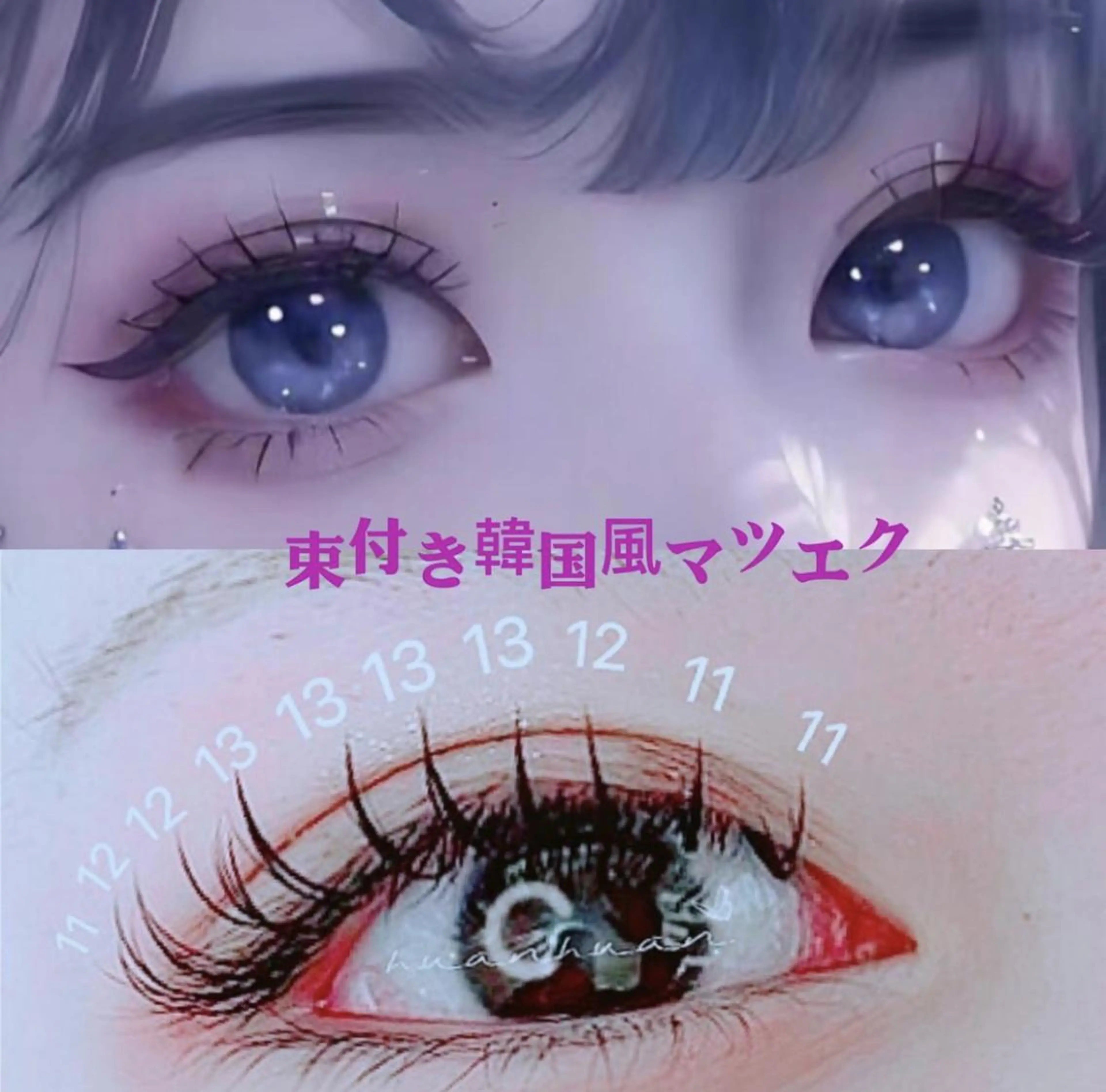 マツエク・マツパ Cute Beauty🌷のマツエク・マツパデザイン