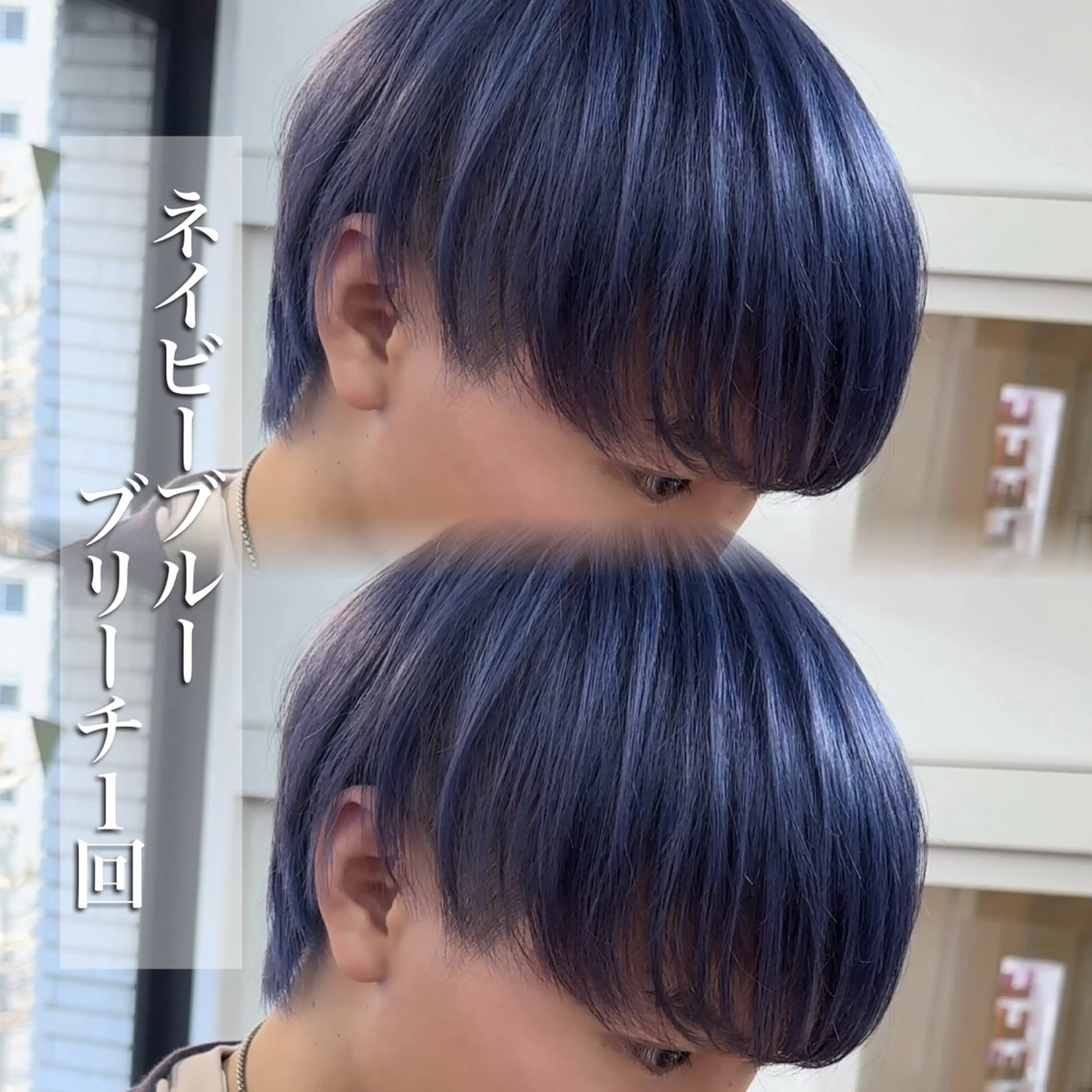 カラー メンズ カット ヘアカラー メンズカット ‪‪/メッシュのヘアスタイル