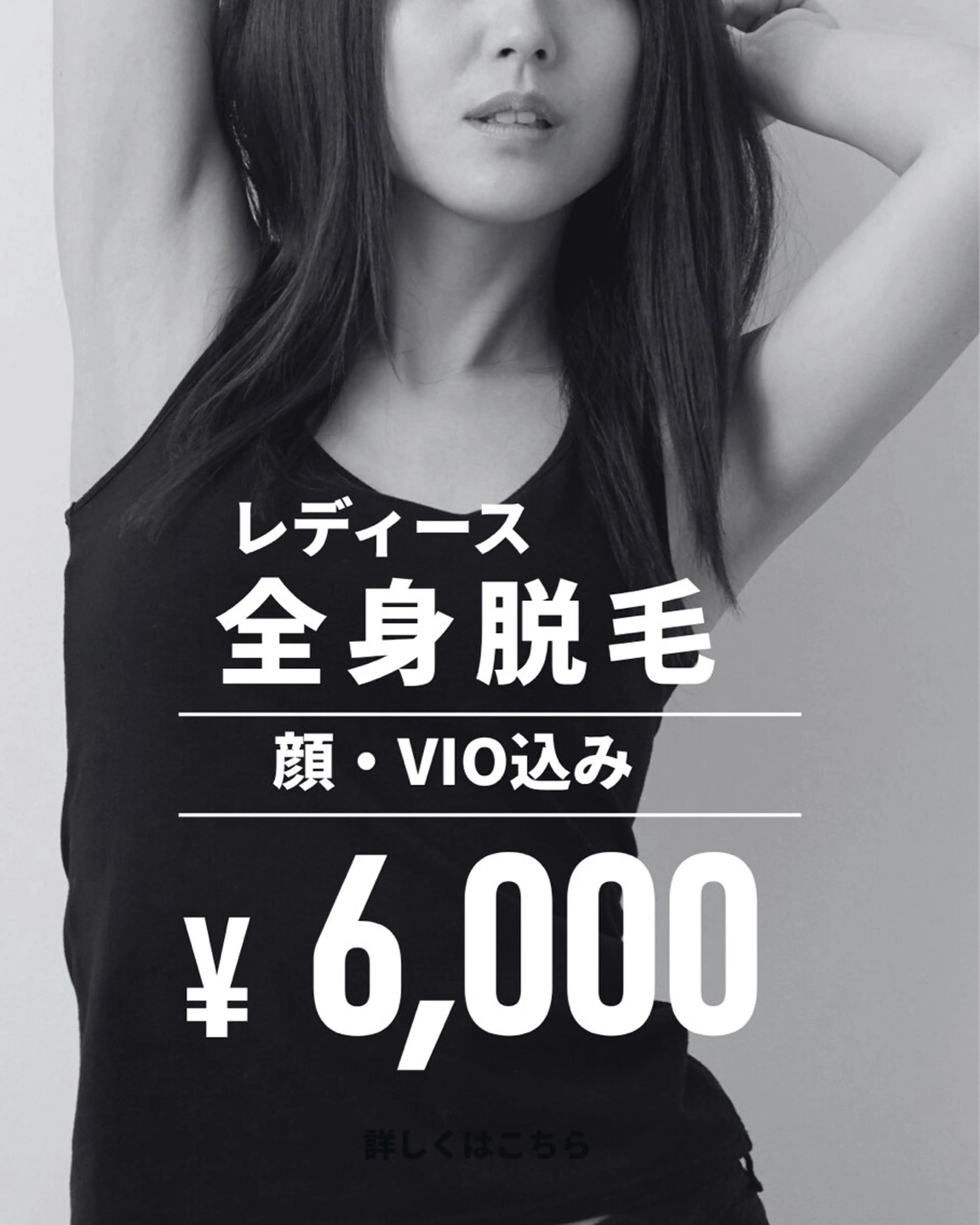 キッズ 脱毛・エステサロン Luangeのその他イメージ