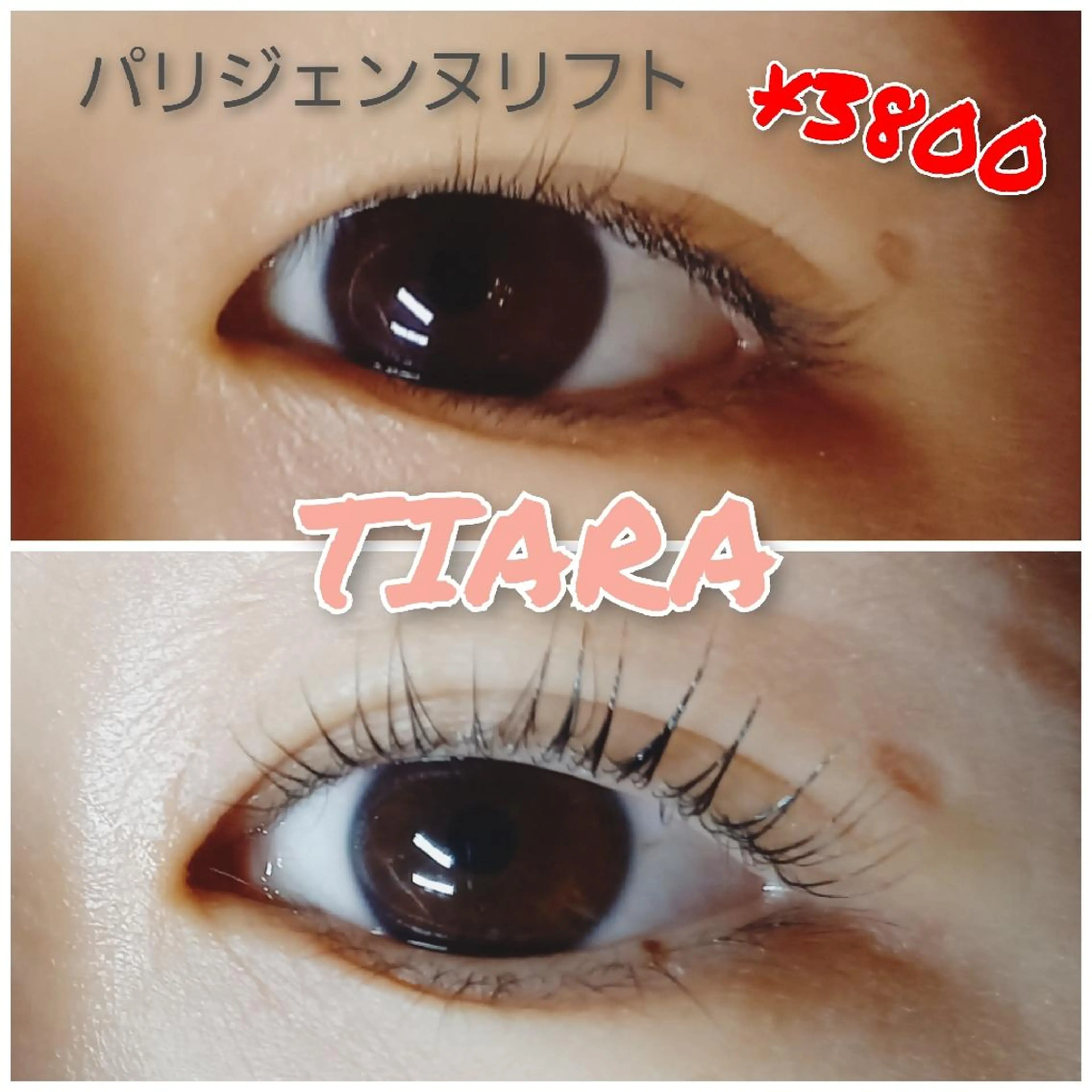 マツエク・マツパ マツパ 💡次世代LED -TIARA💡のマツエク・マツパデザイン