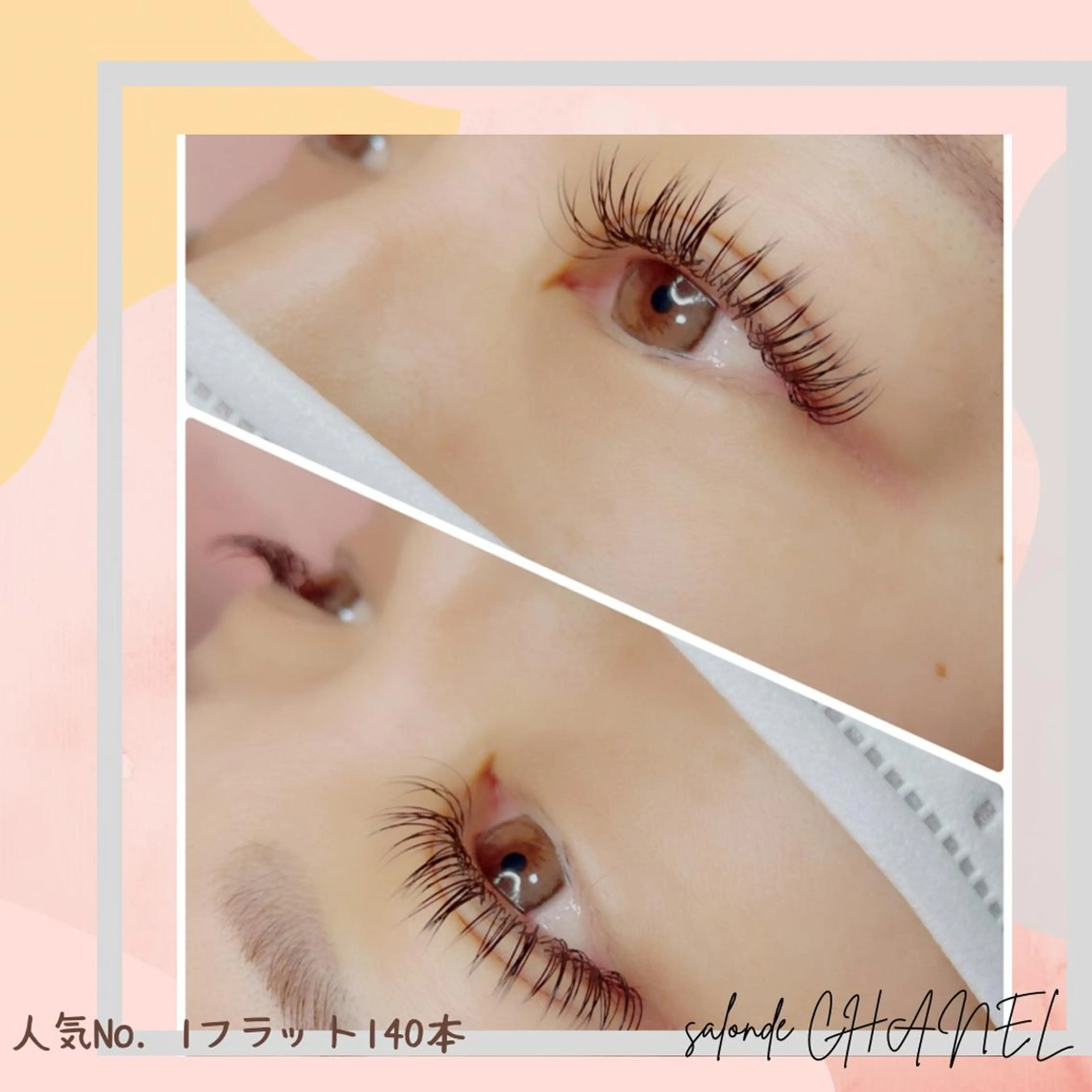 ショート カラー パーマ ヘアアレンジ キッズ ネイル マツエク・マツパ アイブロウ 眉カラー メンズアイブロウ 眉毛ワックス脱毛 フラットラッシュ パリジェンヌラッシュリフト salonde CHANELのマツエク・マツパデザイン